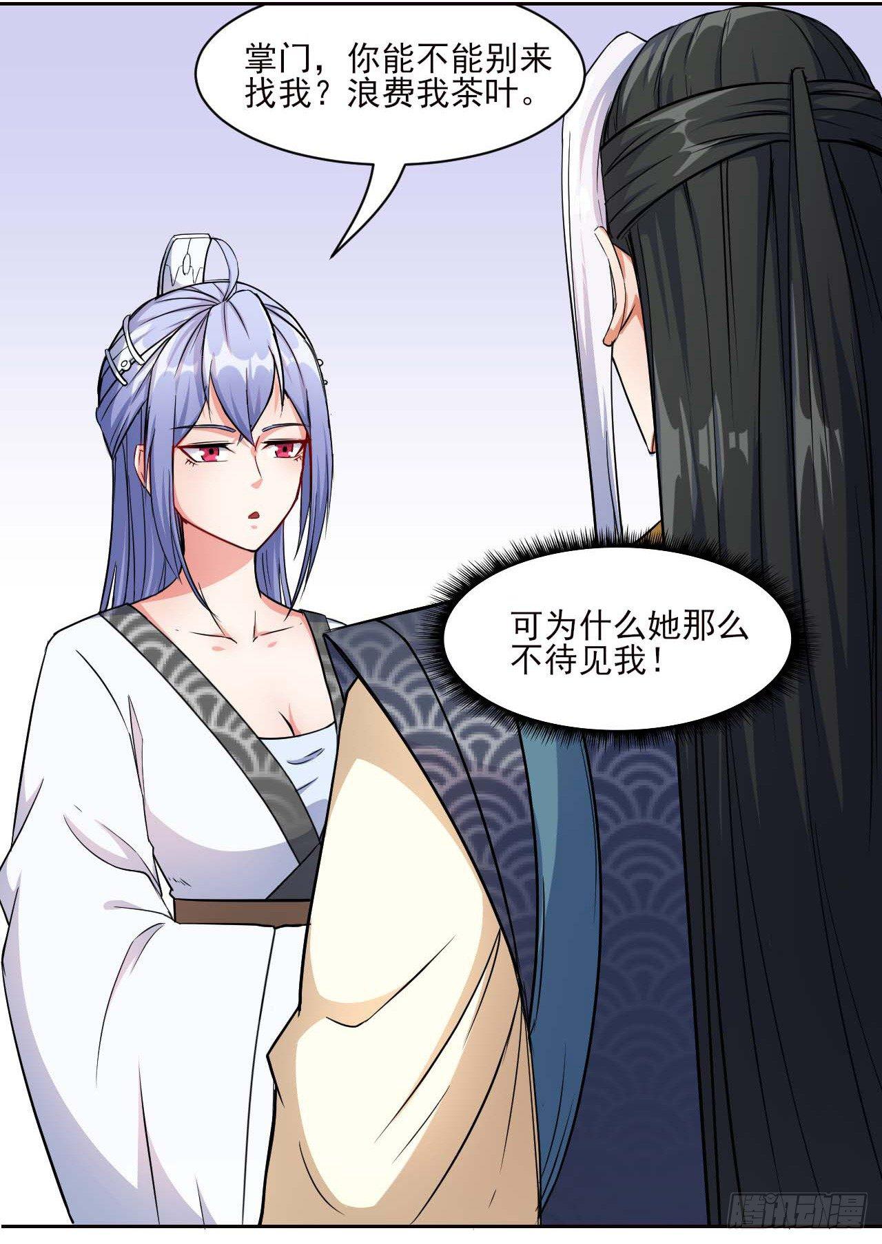 009十友上仙6