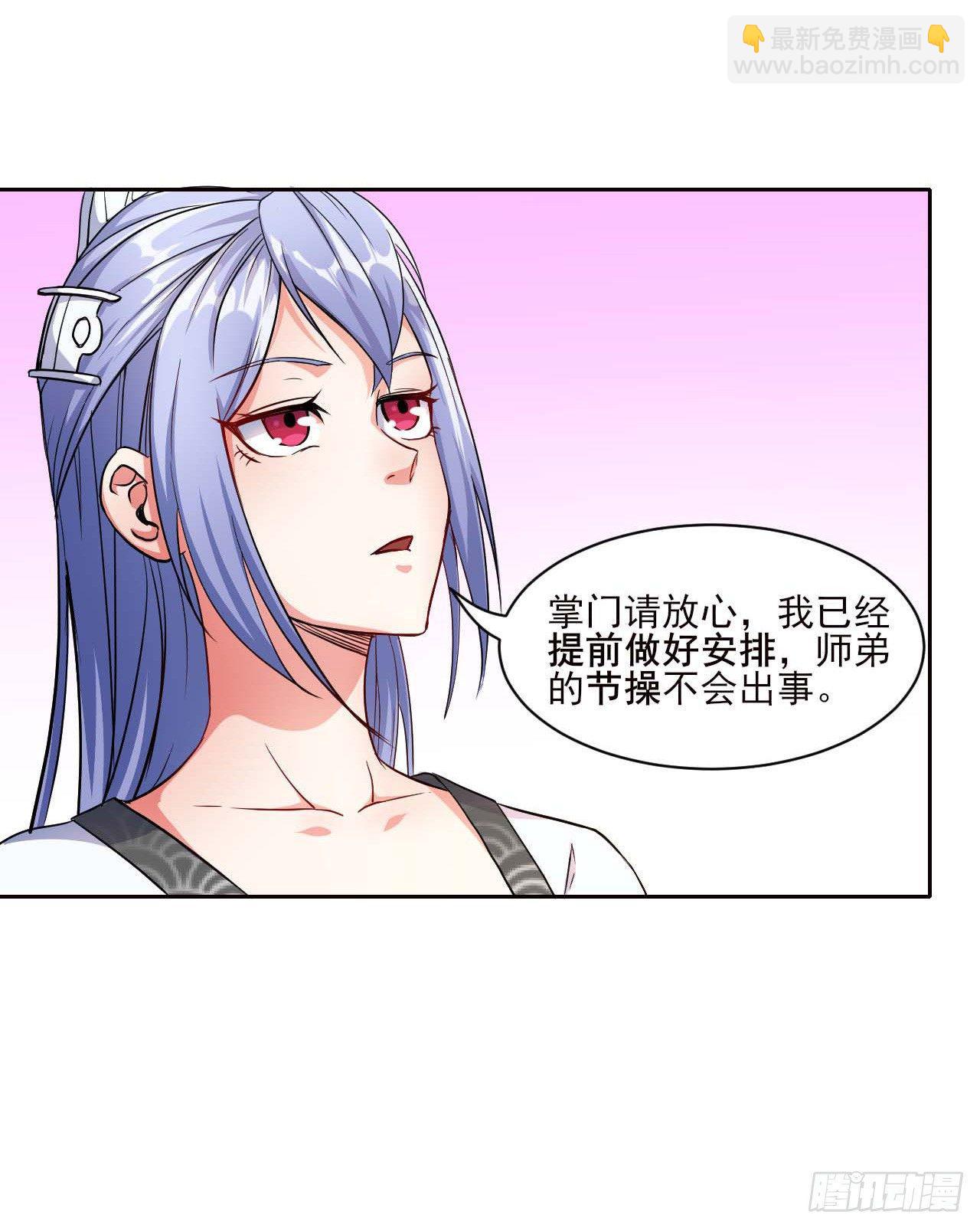 009十友上仙8