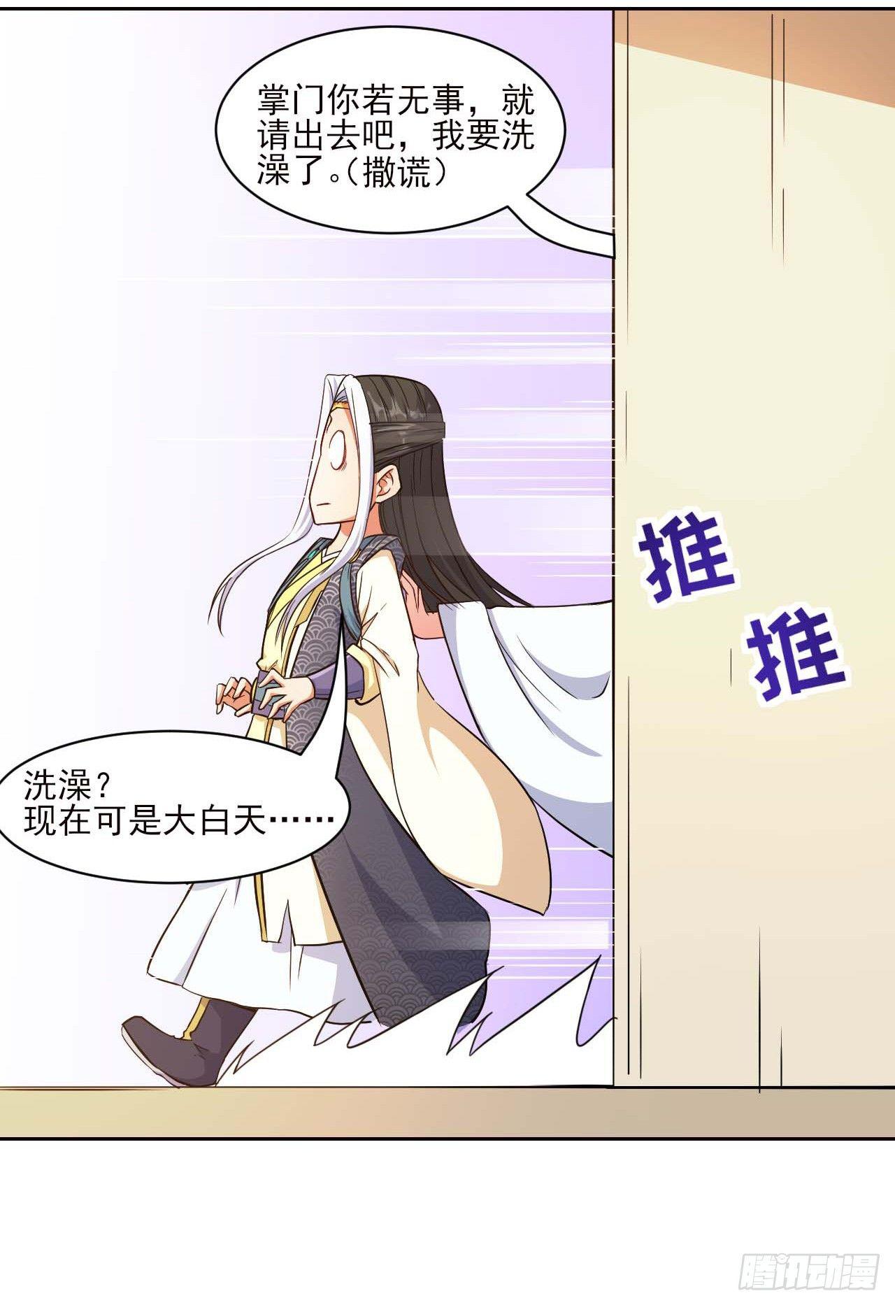 009十友上仙9