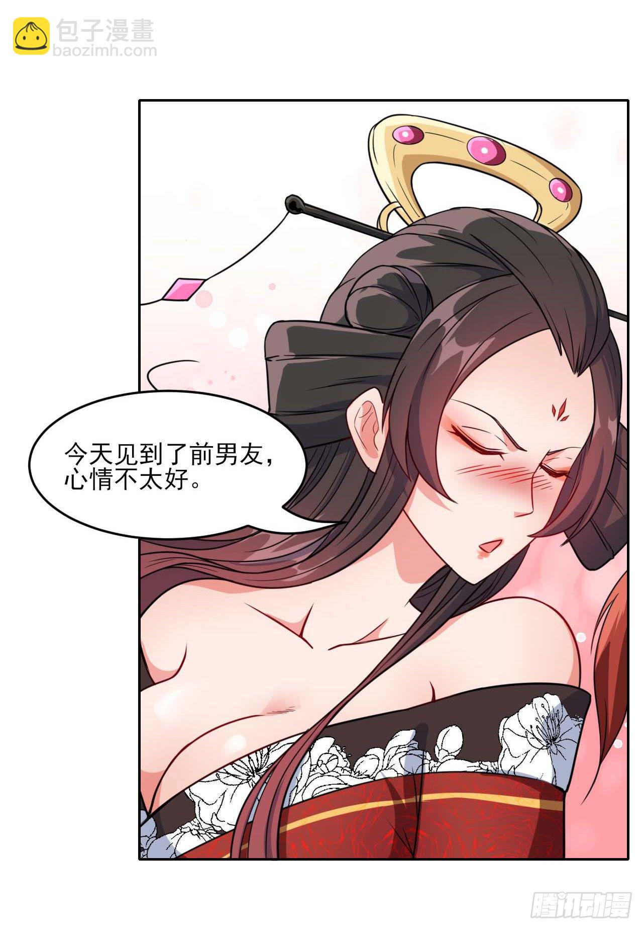 013前男友10