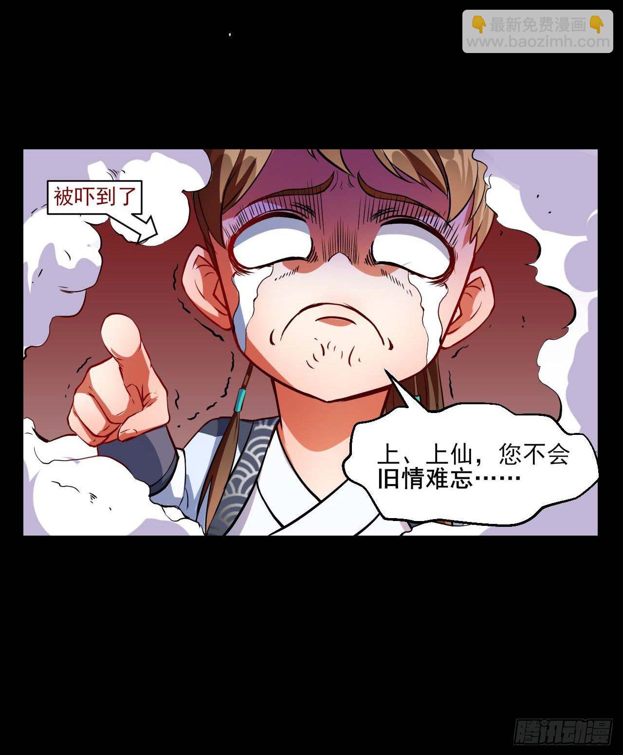 013前男友14