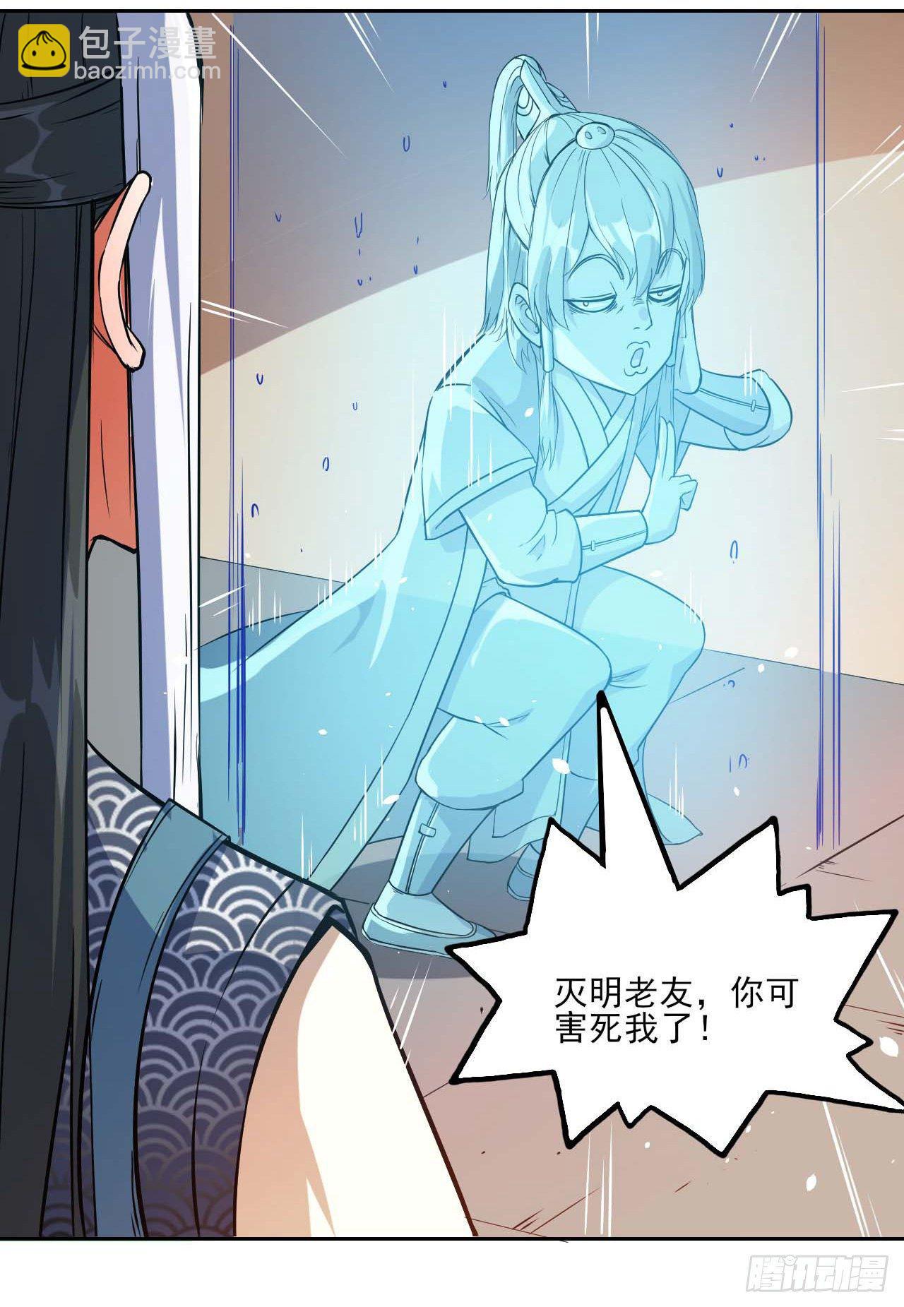 013前男友24