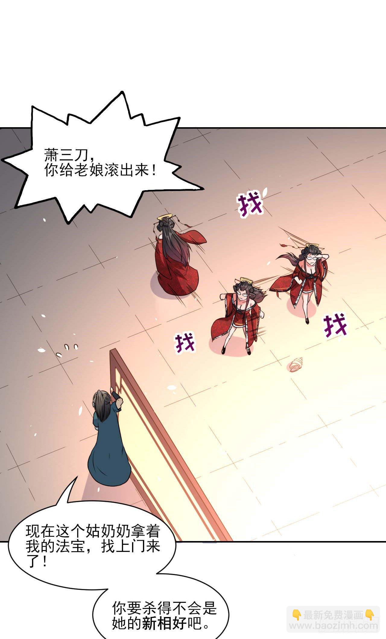 013前男友27