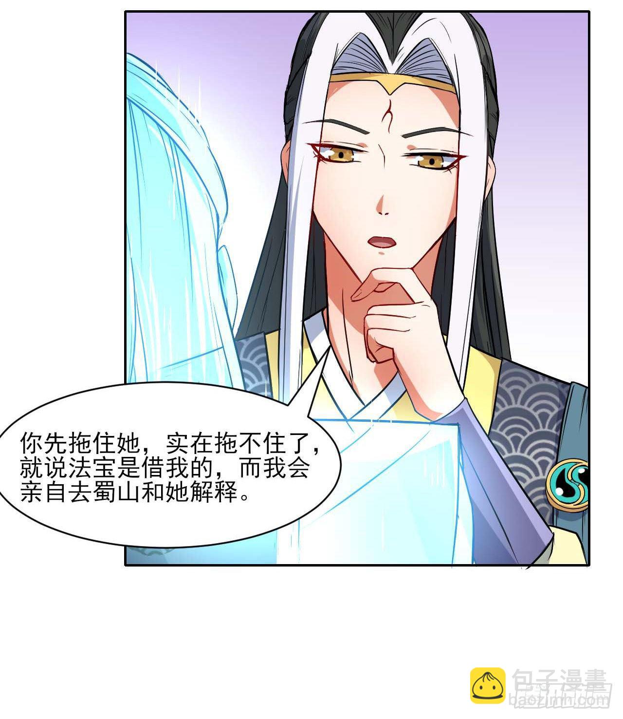 013前男友29