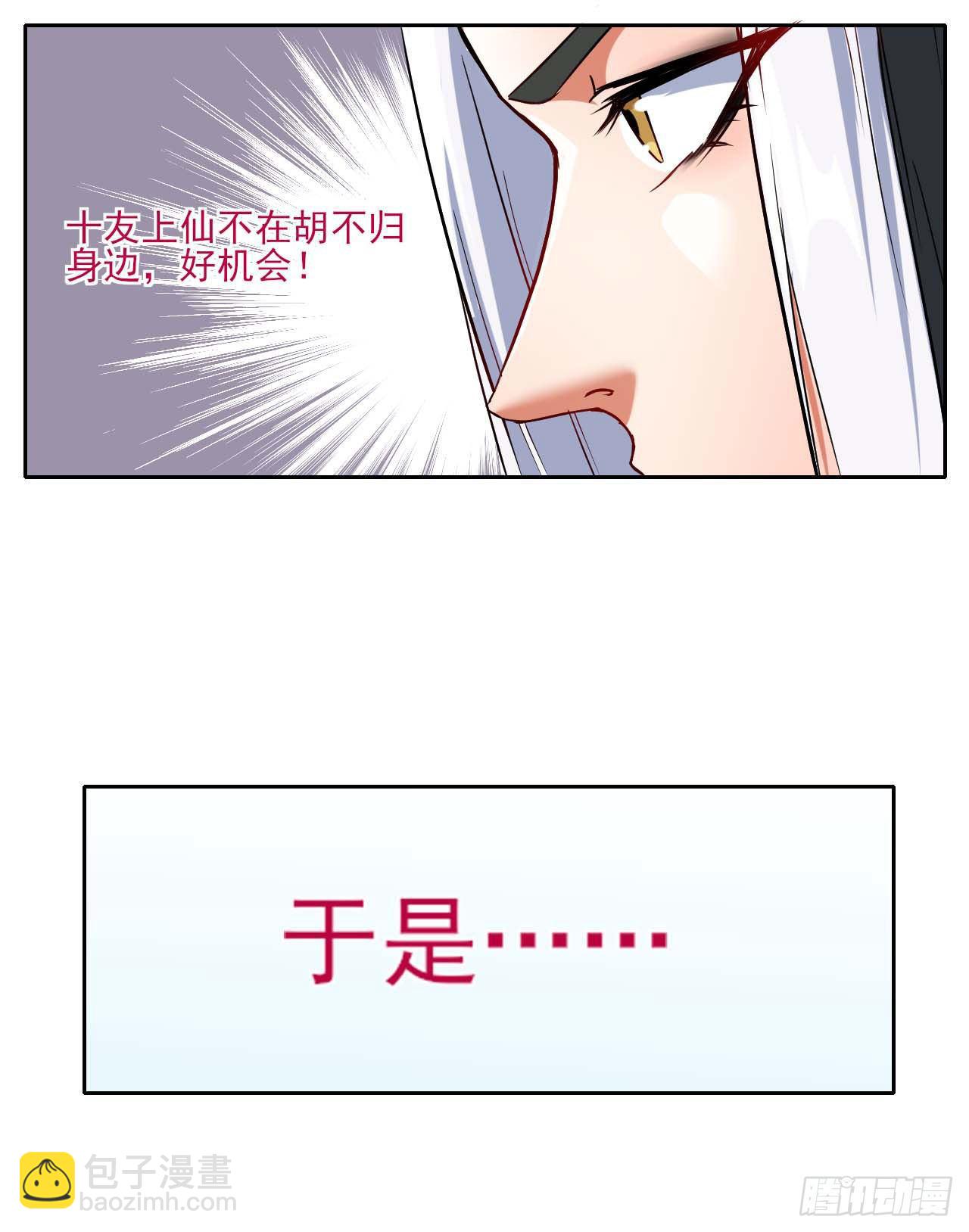 013前男友30