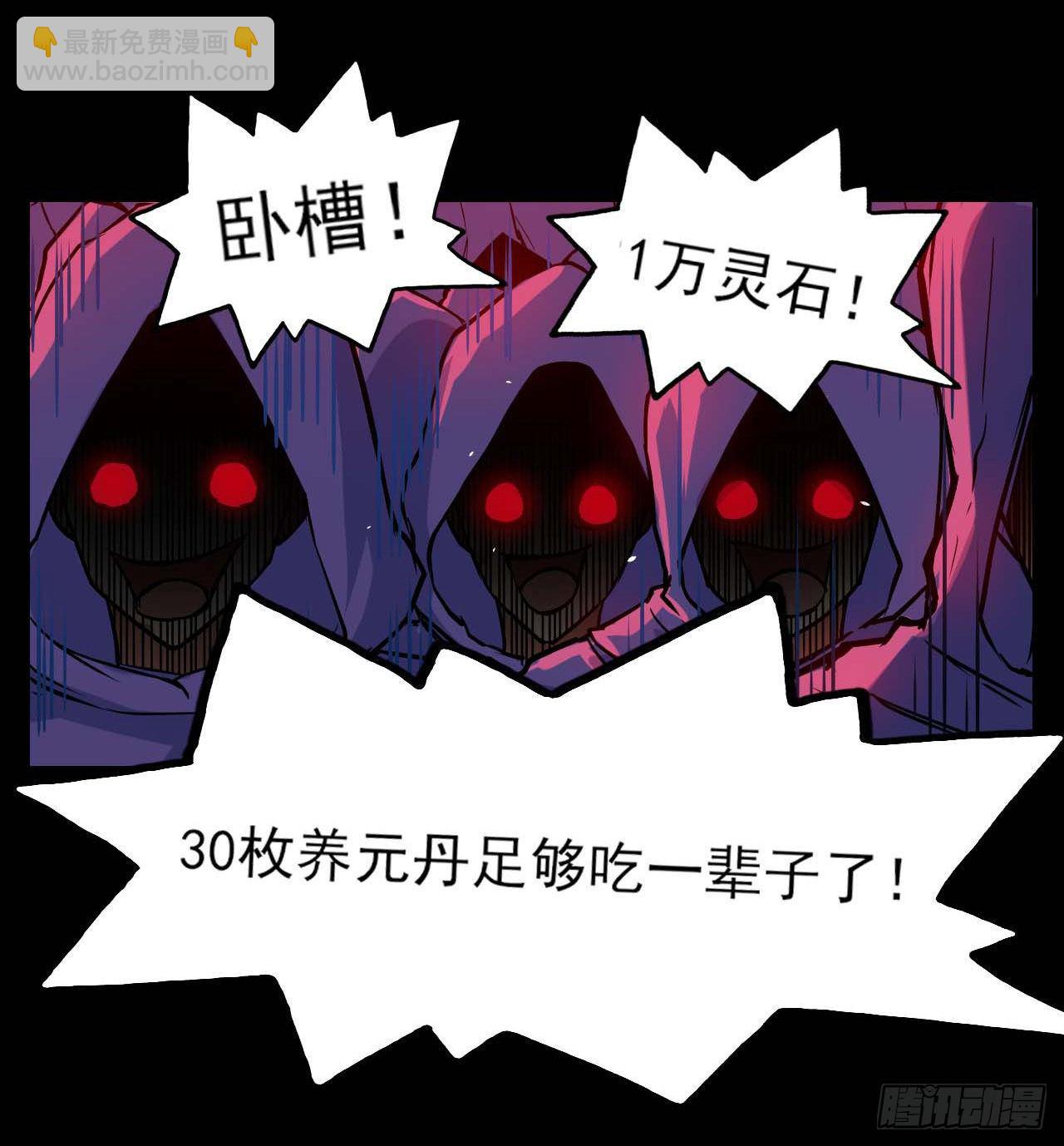 013前男友35
