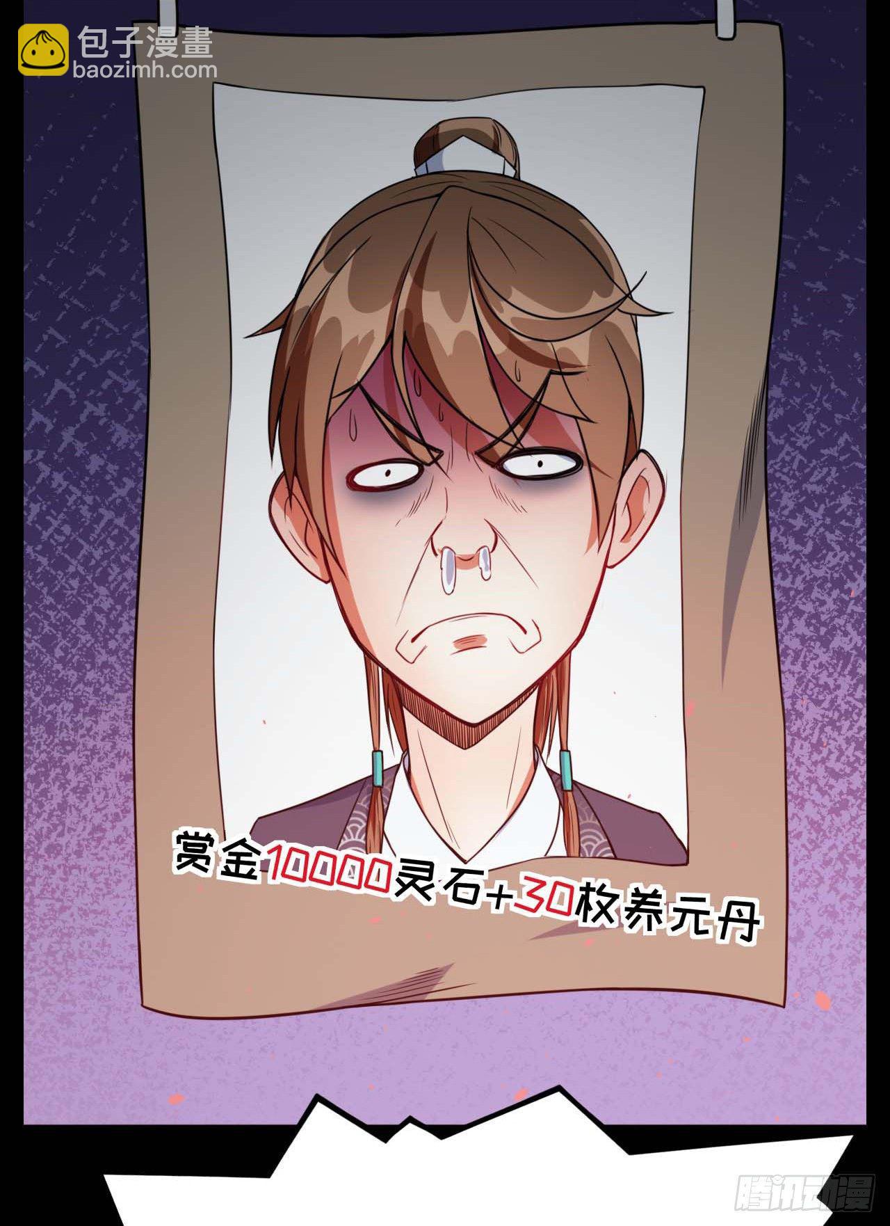 013前男友39