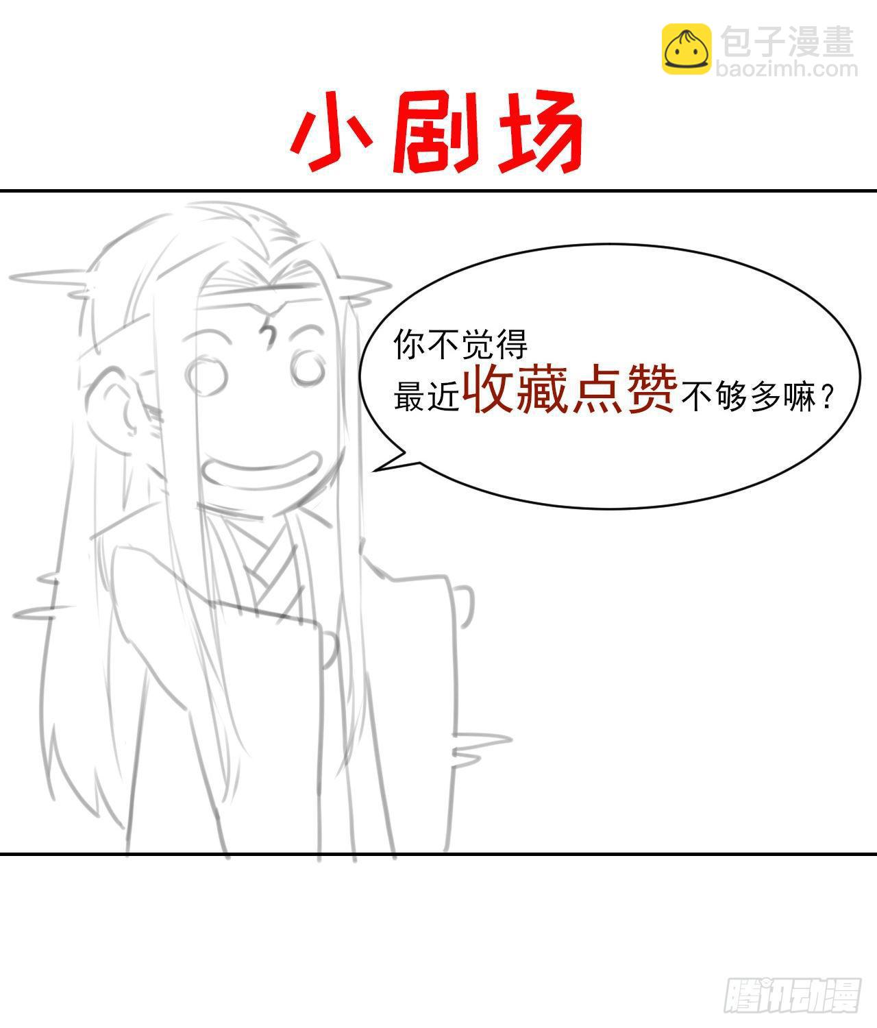 013前男友41