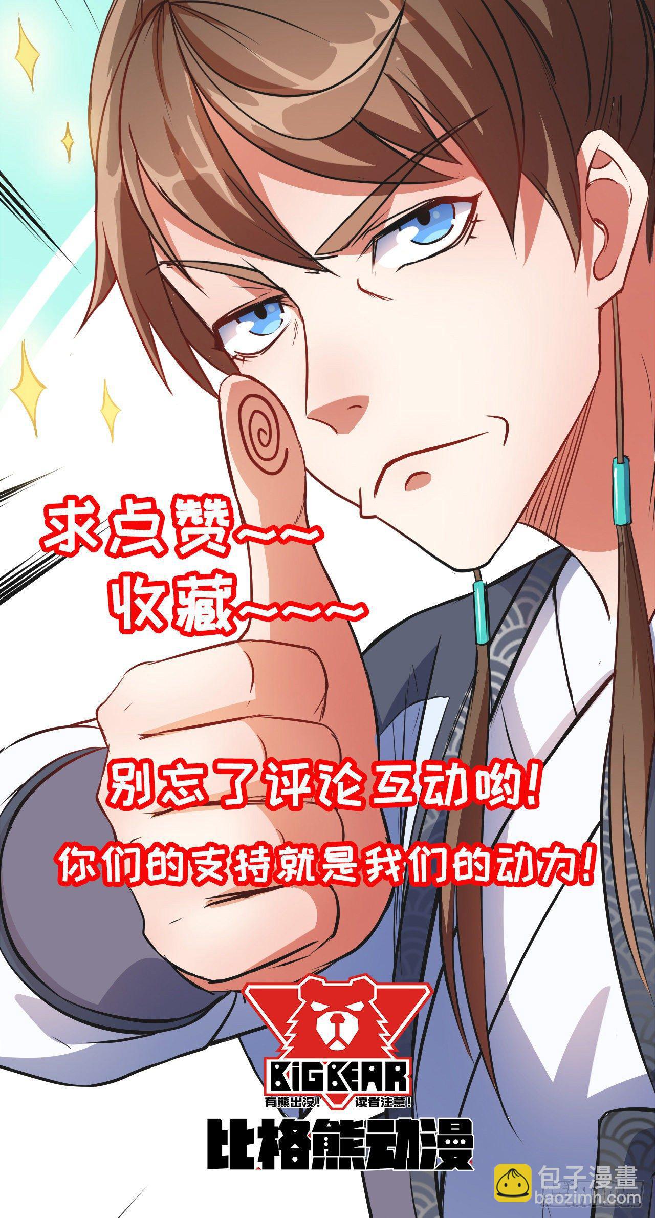 013前男友46