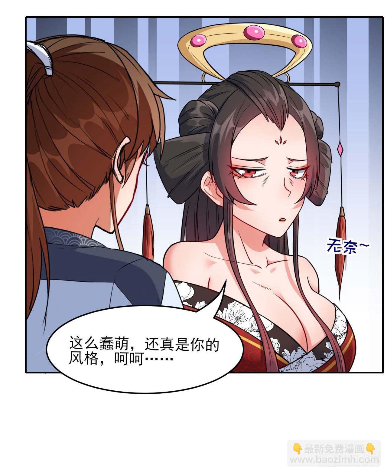 013前男友5