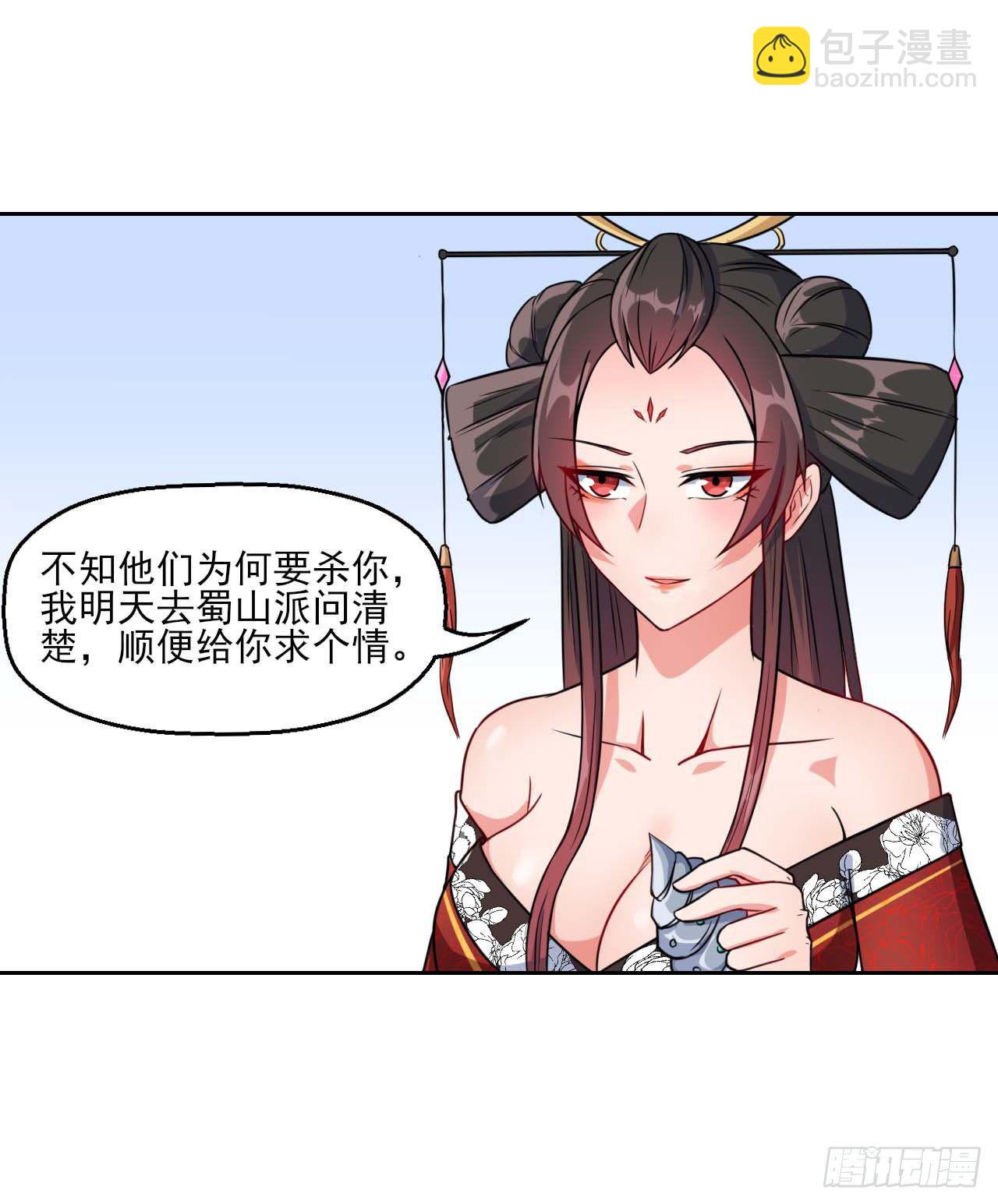 013前男友8