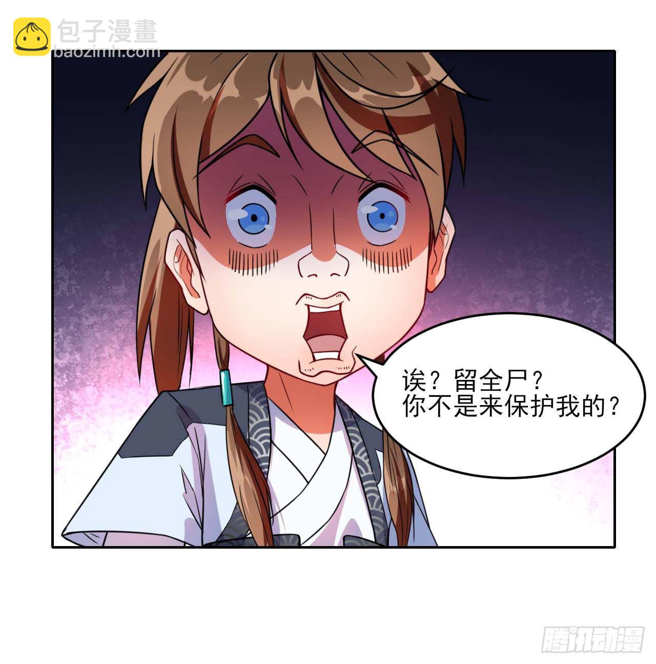 014杀手的职业素养14