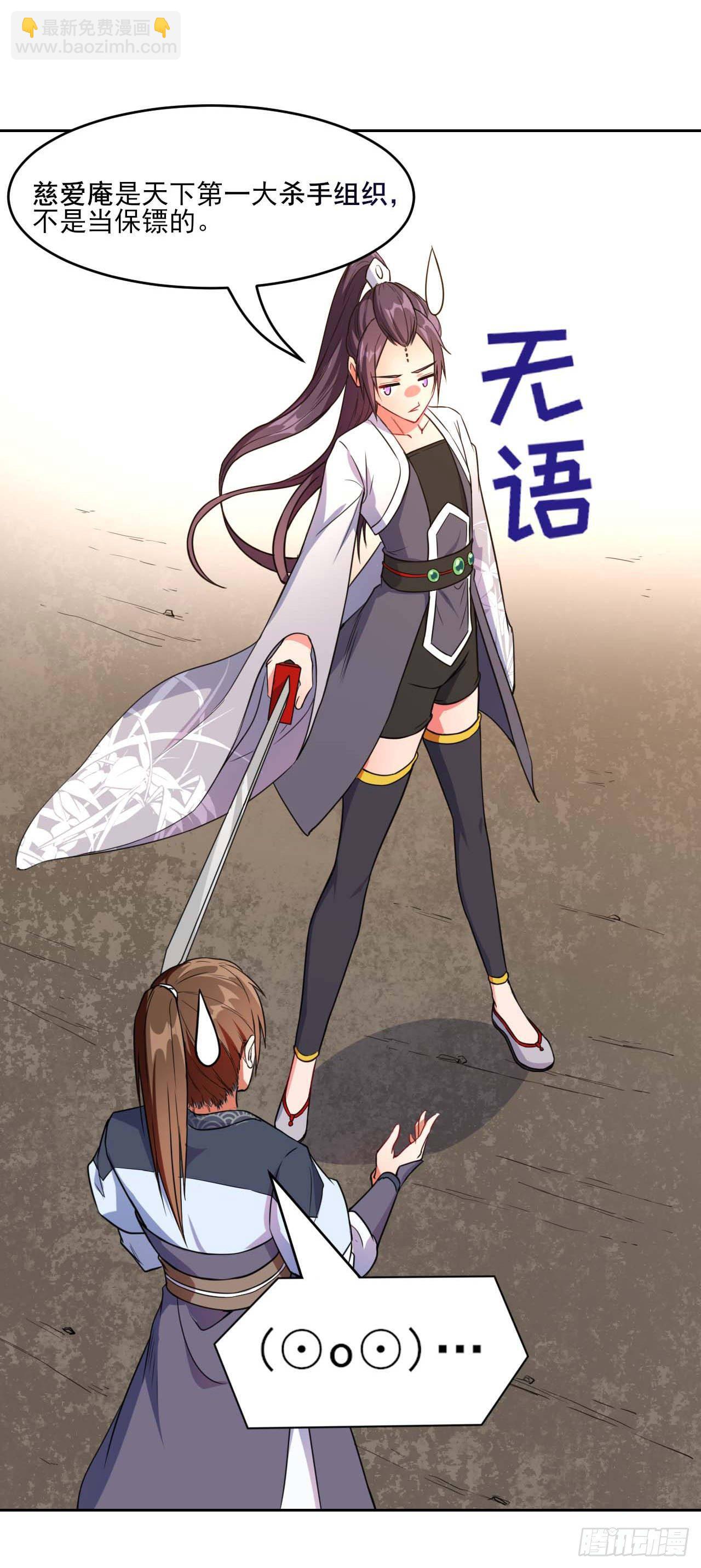 014杀手的职业素养15