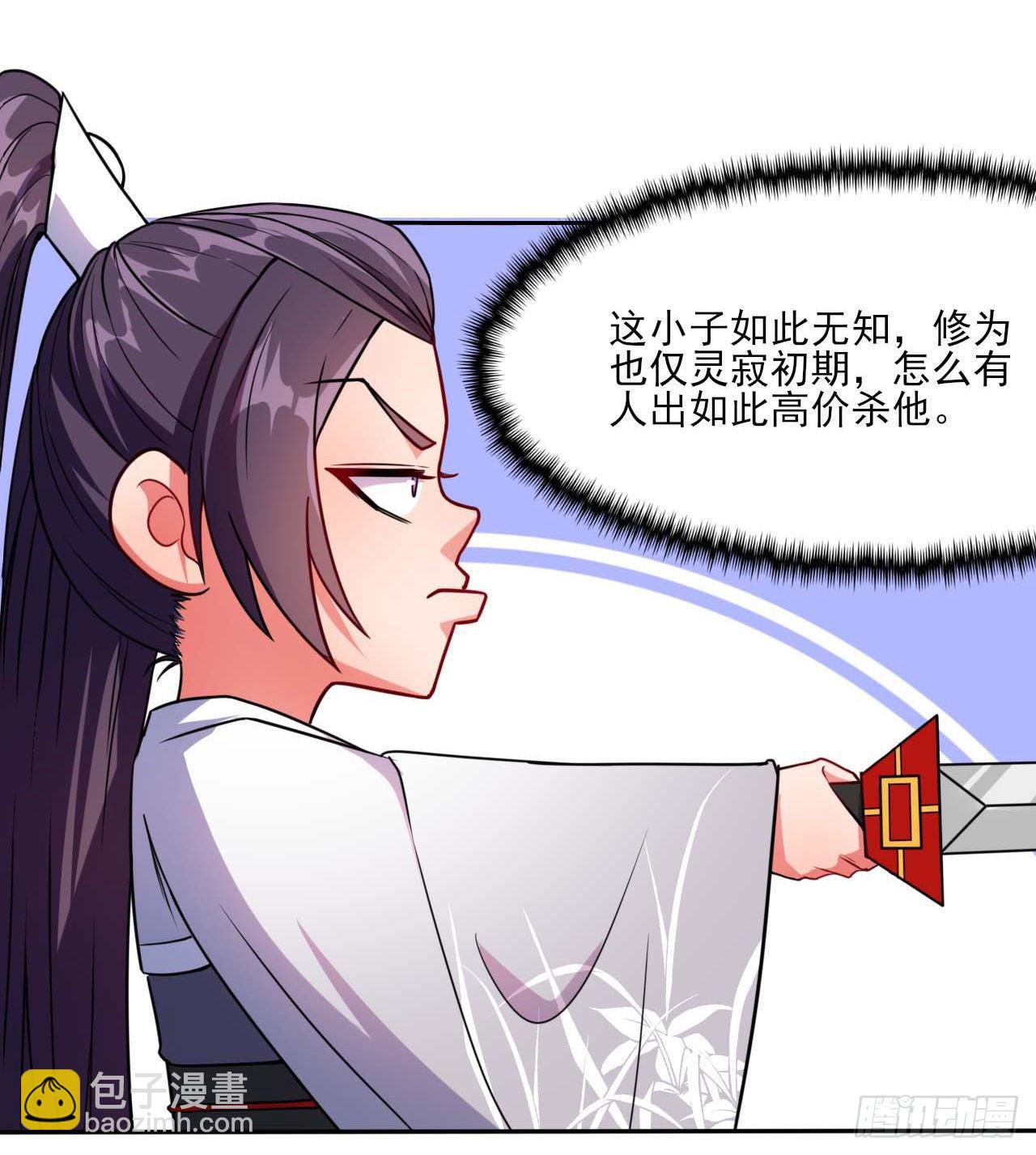 014杀手的职业素养16