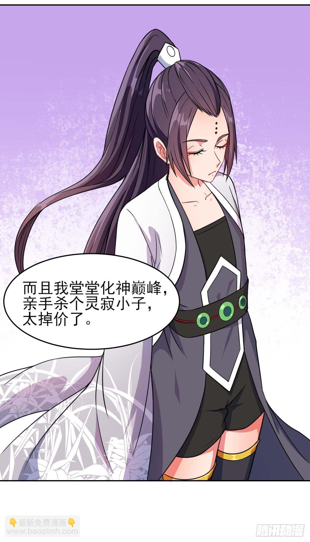 014杀手的职业素养18