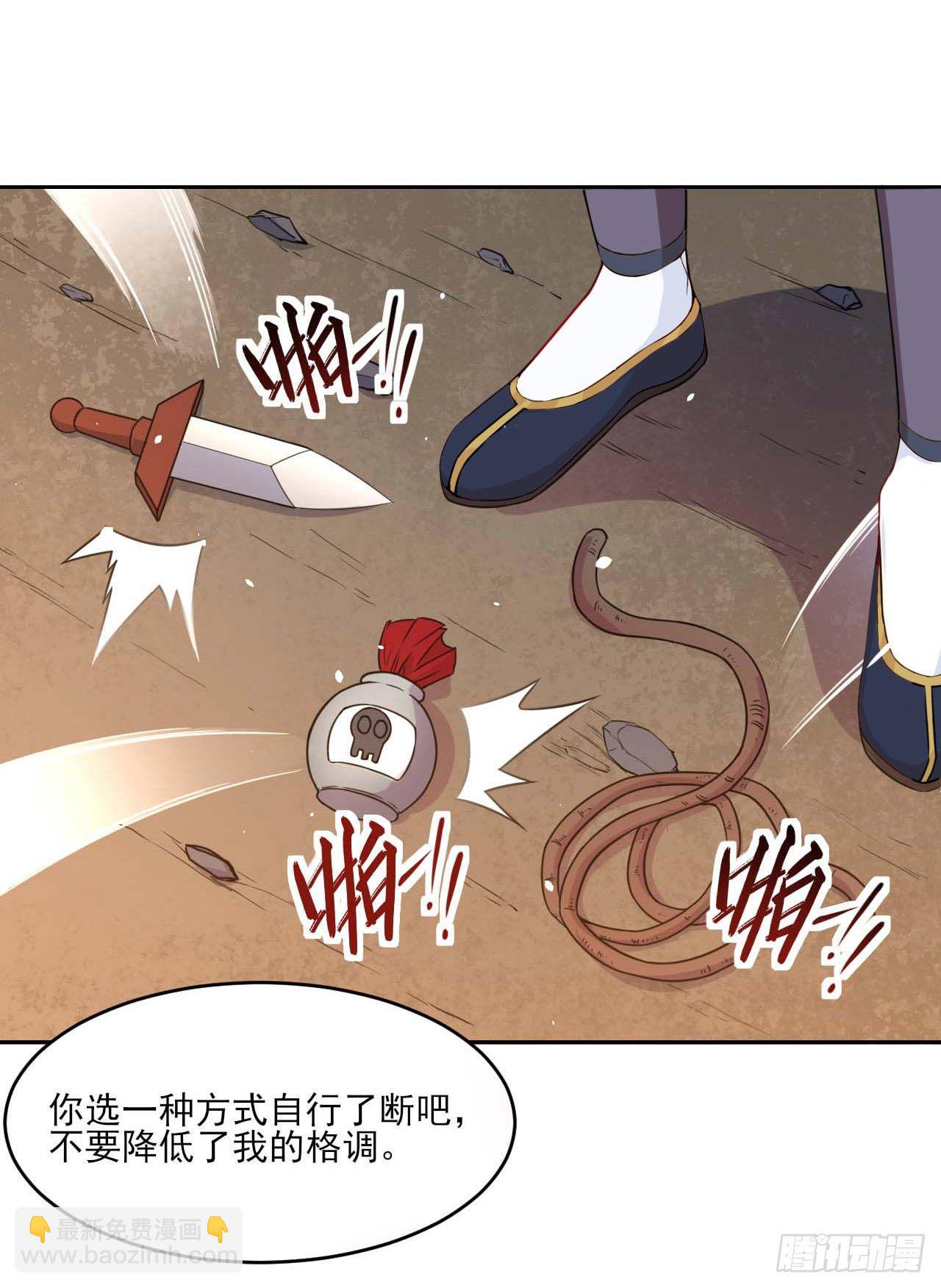 014杀手的职业素养19