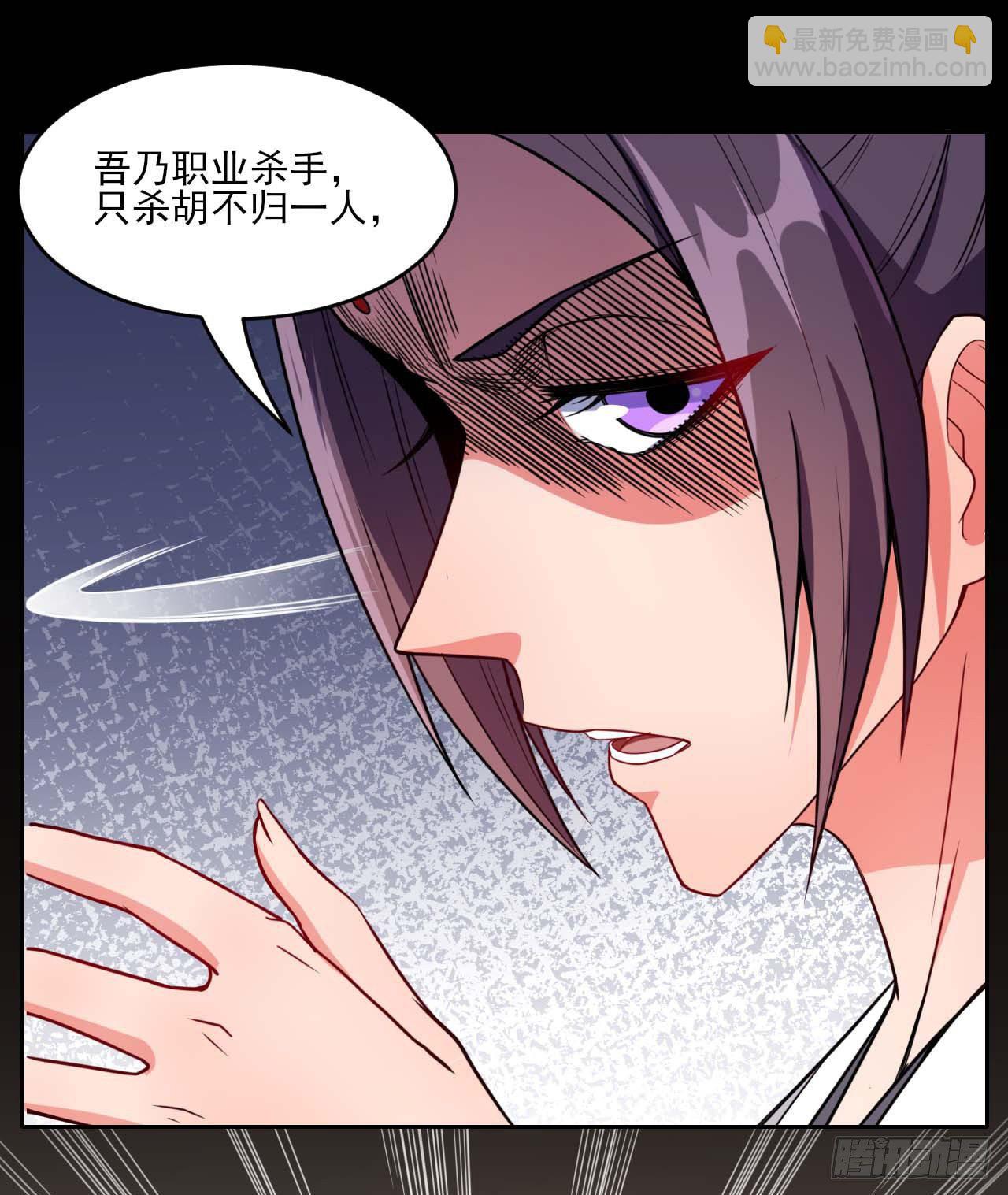 014杀手的职业素养23