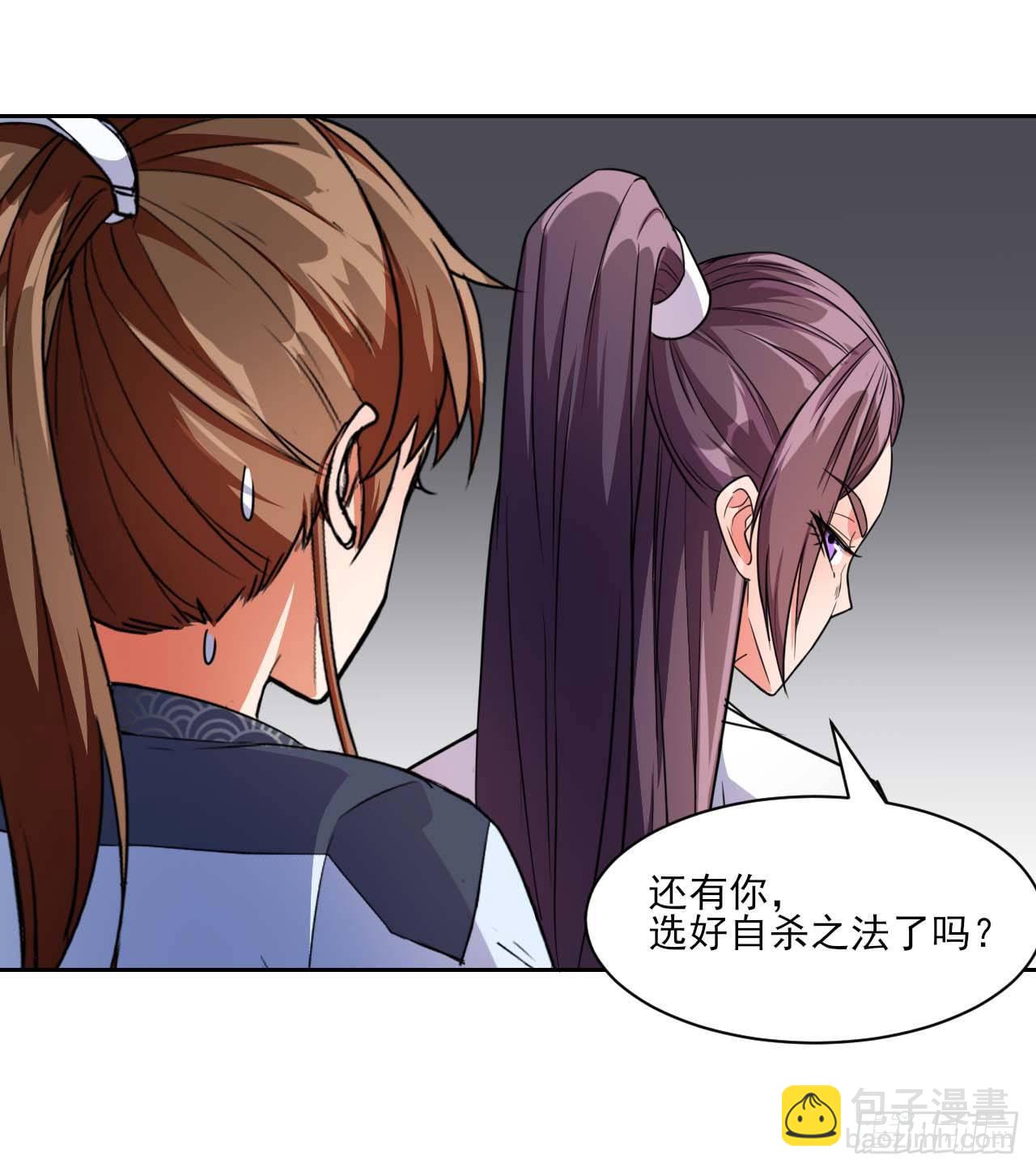 014杀手的职业素养30