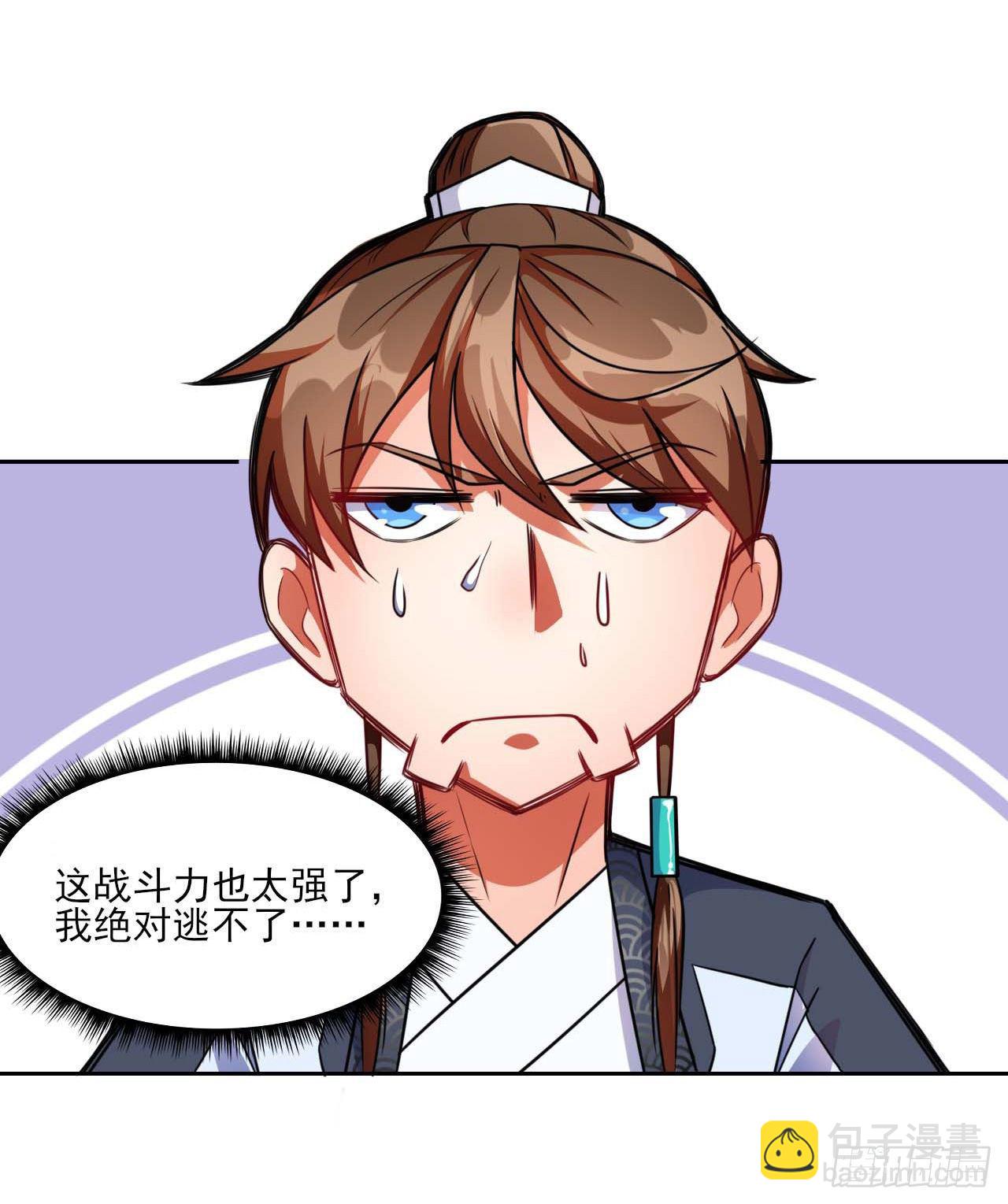 014杀手的职业素养31
