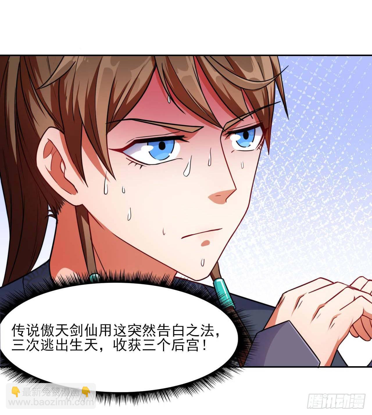 014杀手的职业素养34