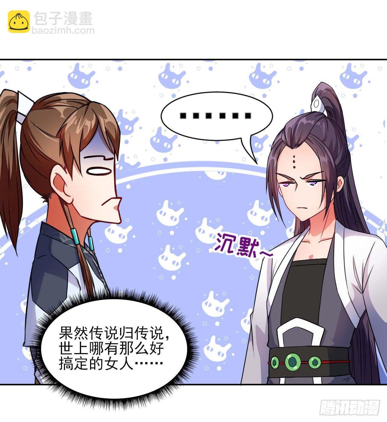 014杀手的职业素养35