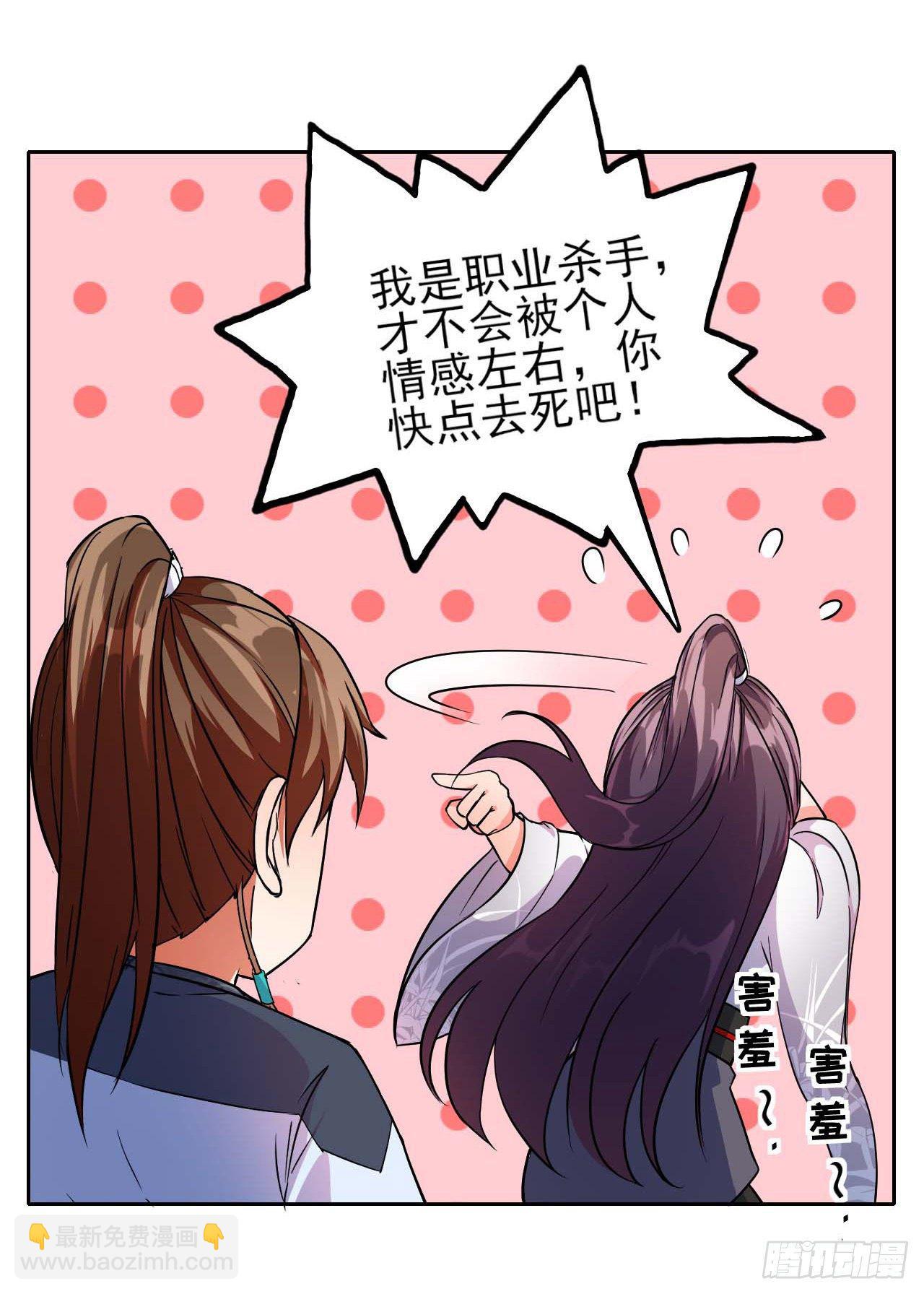 014杀手的职业素养37