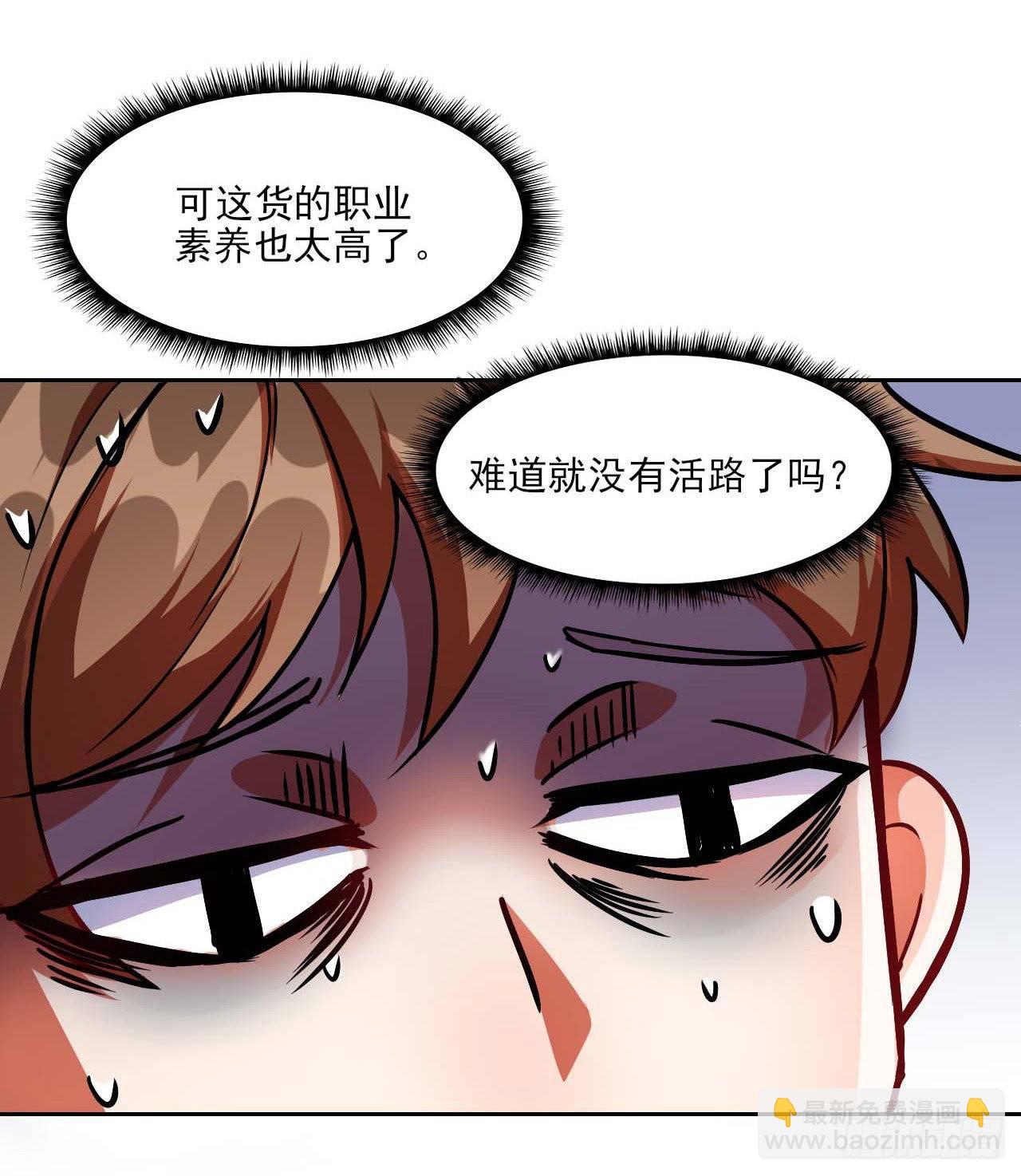 014杀手的职业素养38
