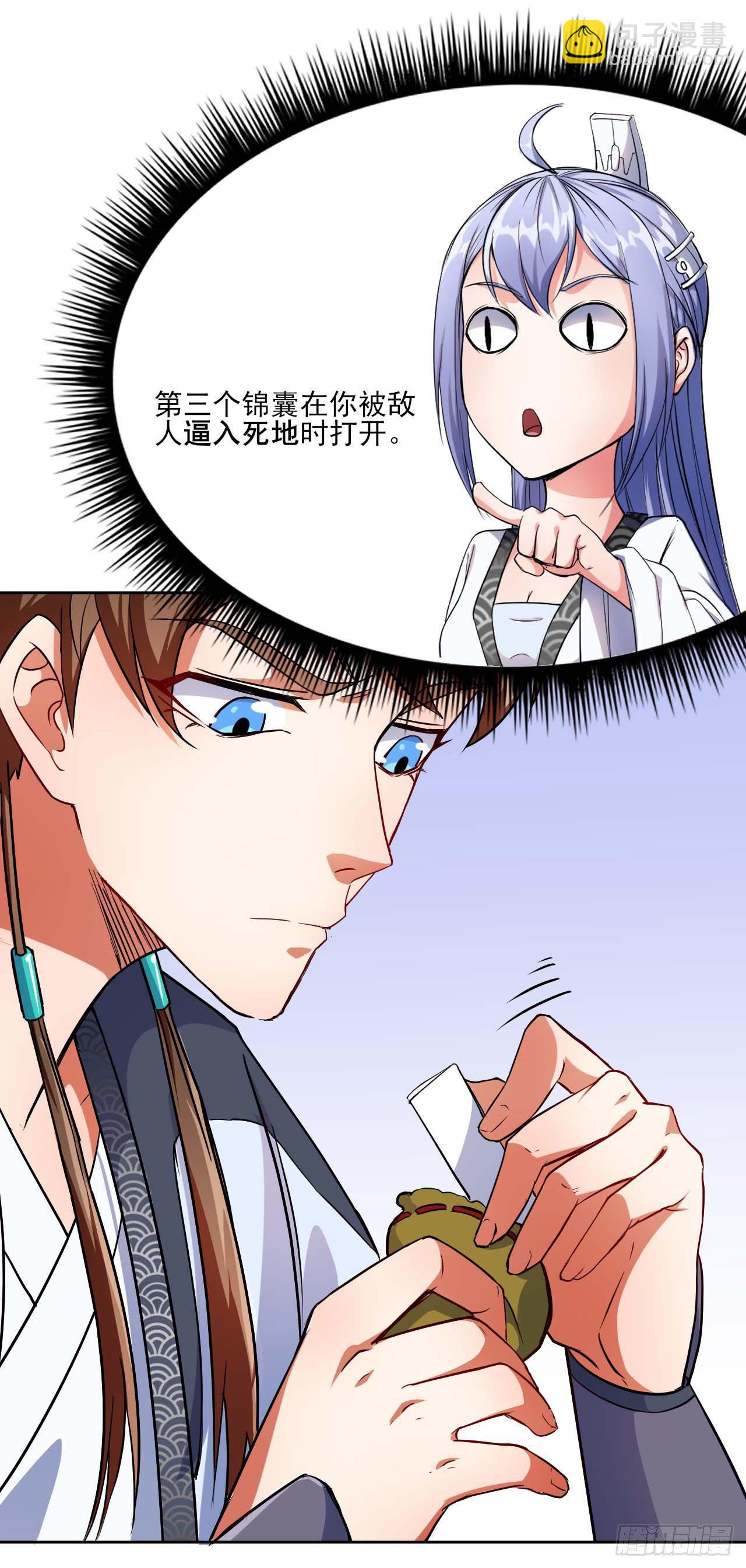 014杀手的职业素养39
