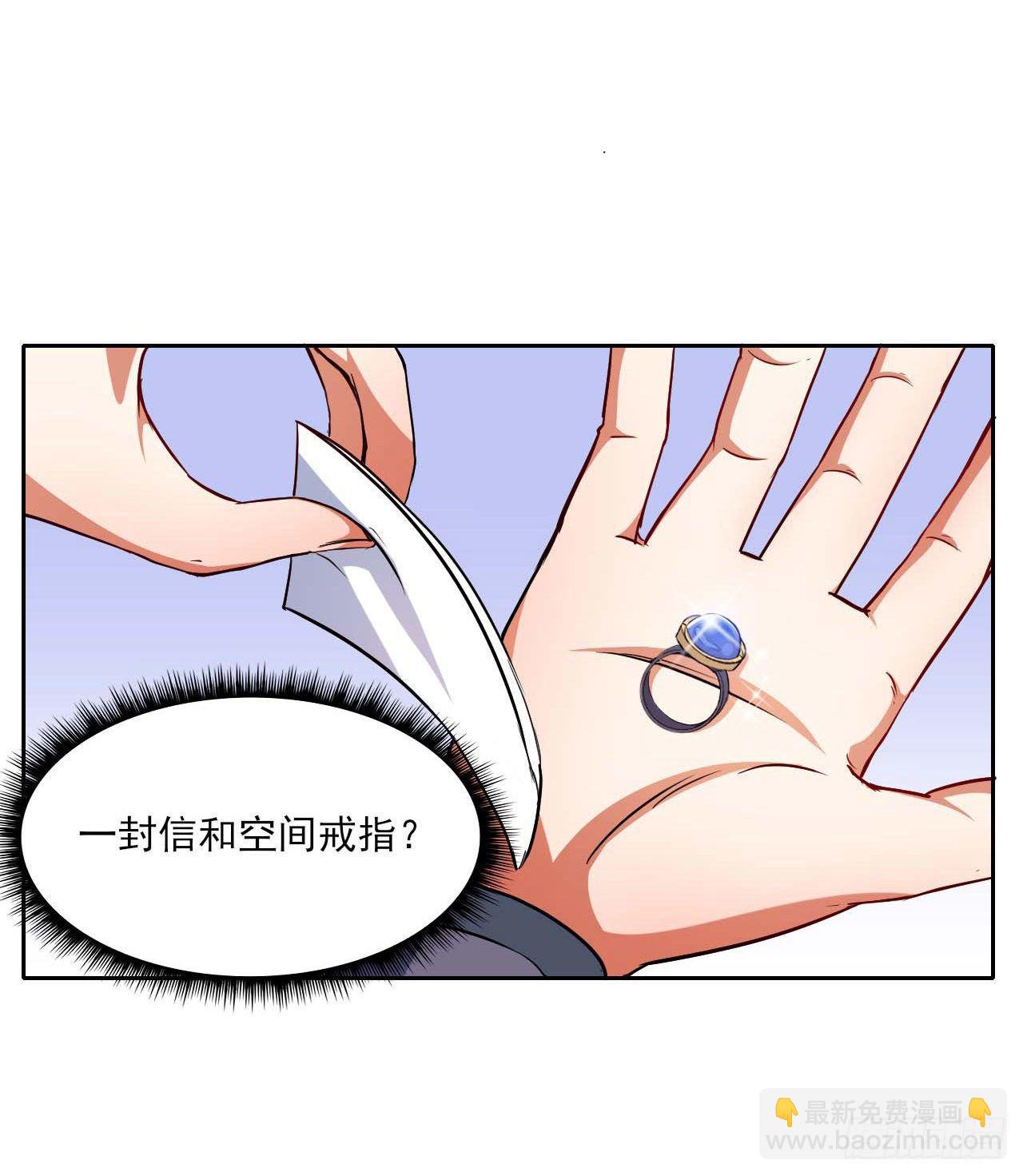 014杀手的职业素养40
