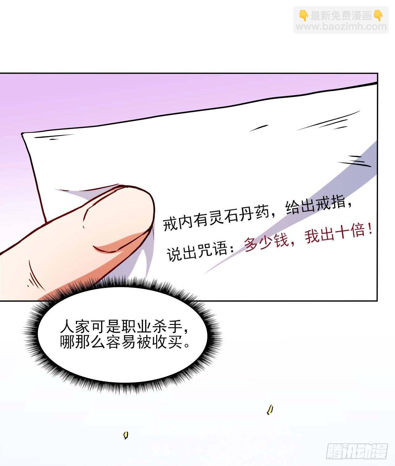 014杀手的职业素养41