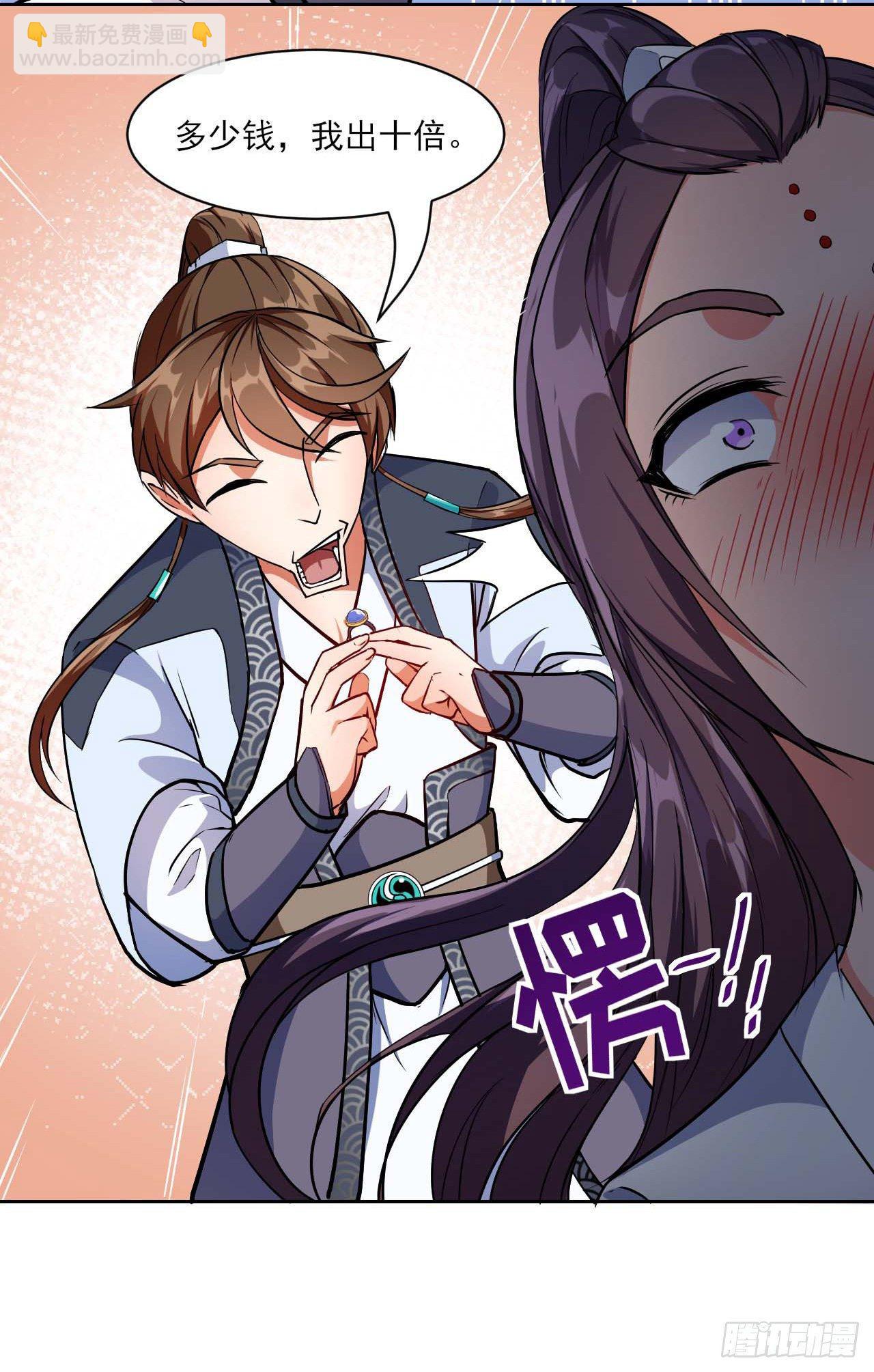 014杀手的职业素养43