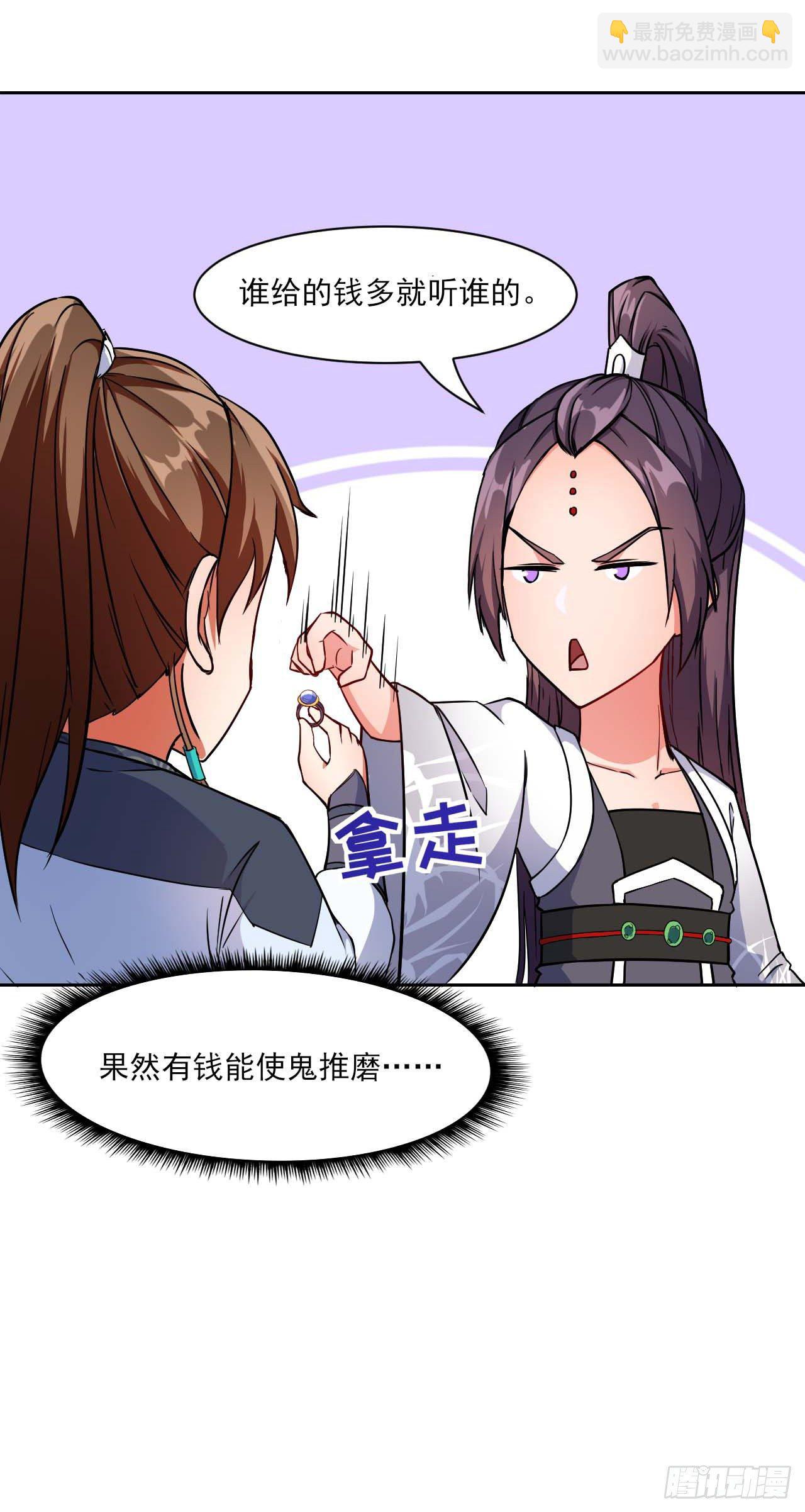 014杀手的职业素养50