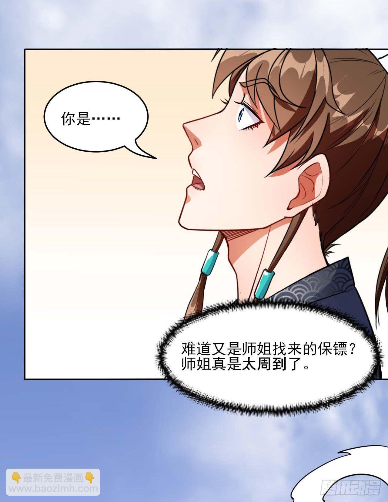014杀手的职业素养6