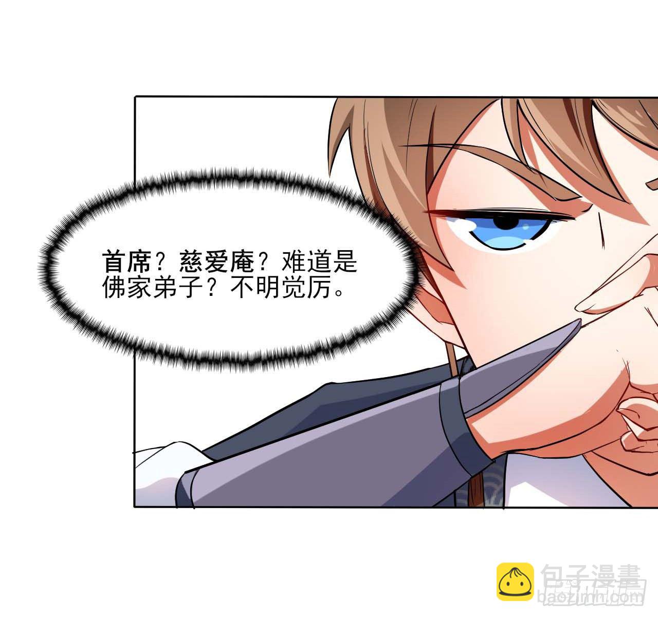 014杀手的职业素养9