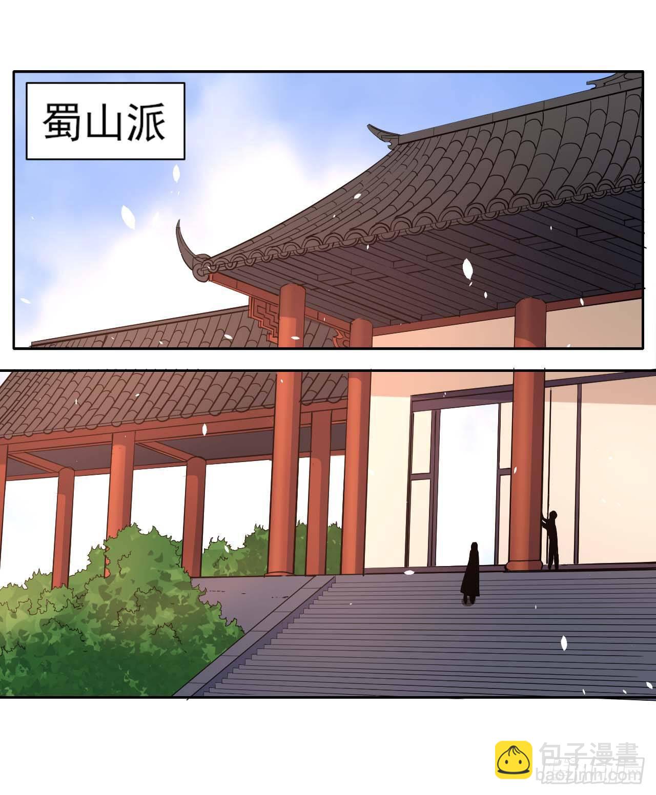 016想开后宫有什么不对1