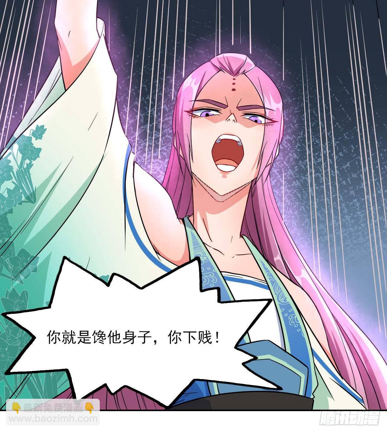 016想开后宫有什么不对10