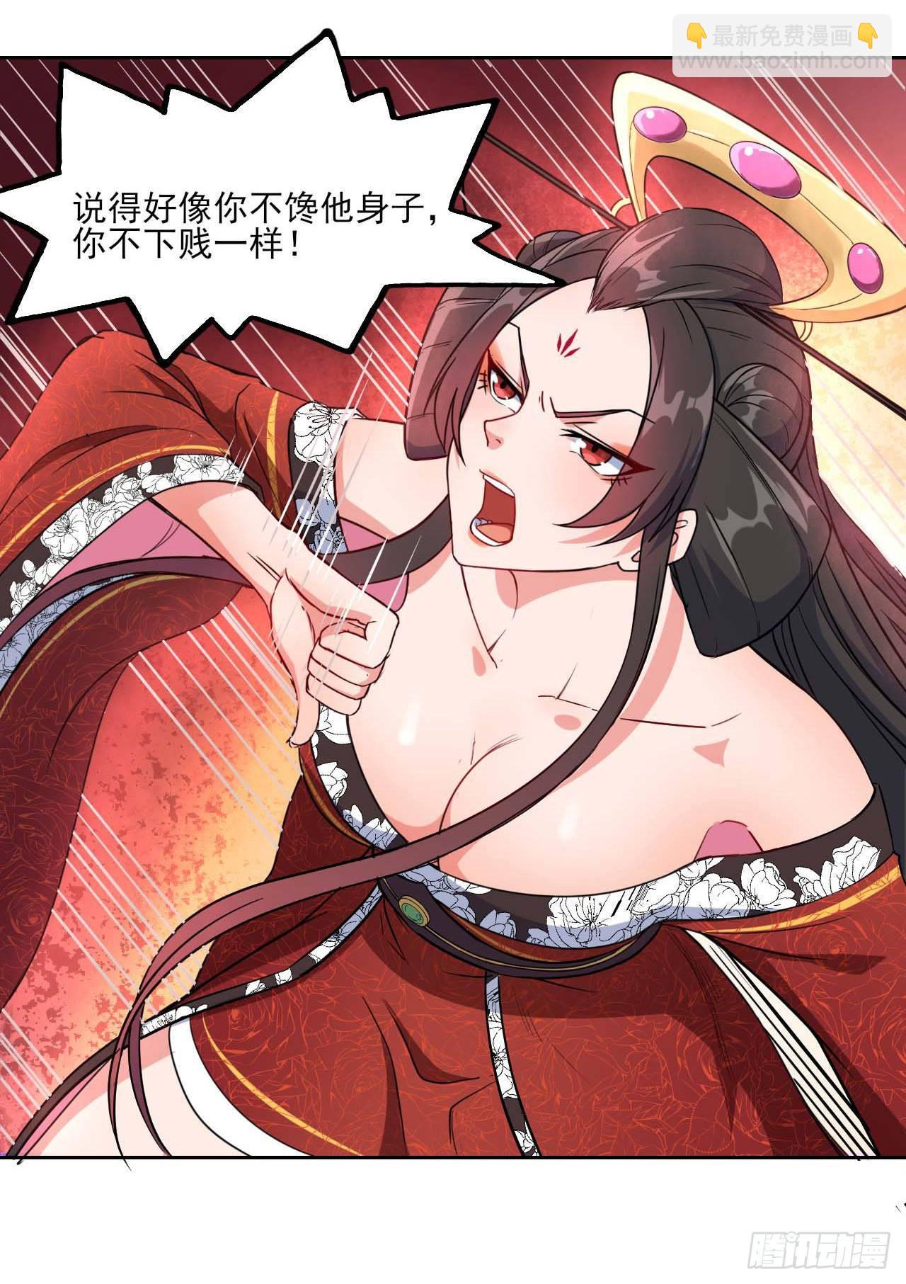 016想开后宫有什么不对11
