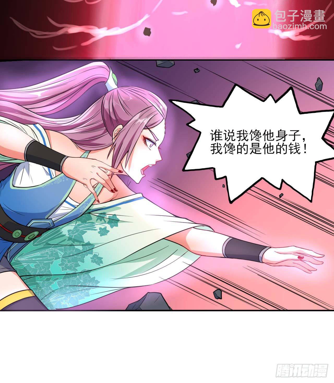 016想开后宫有什么不对15