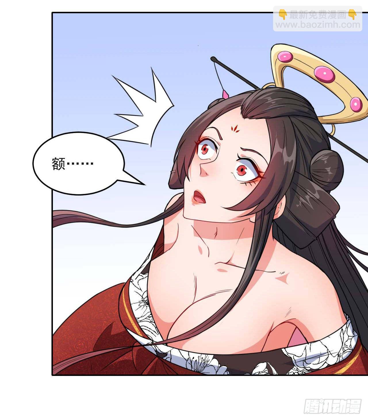 016想开后宫有什么不对16