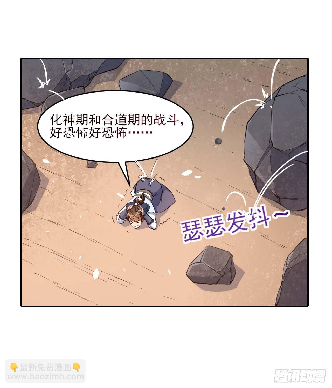 016想开后宫有什么不对19