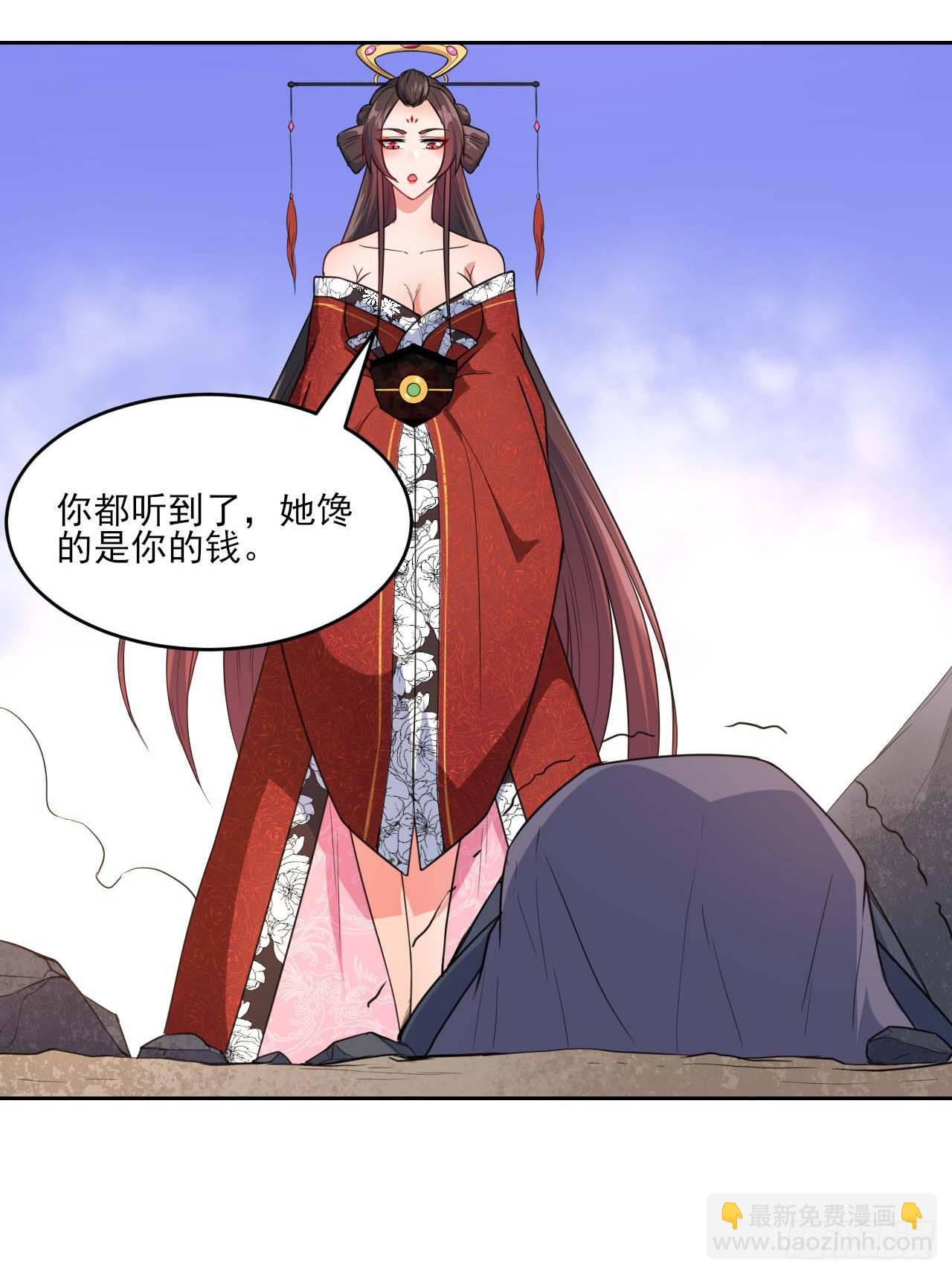 016想开后宫有什么不对20