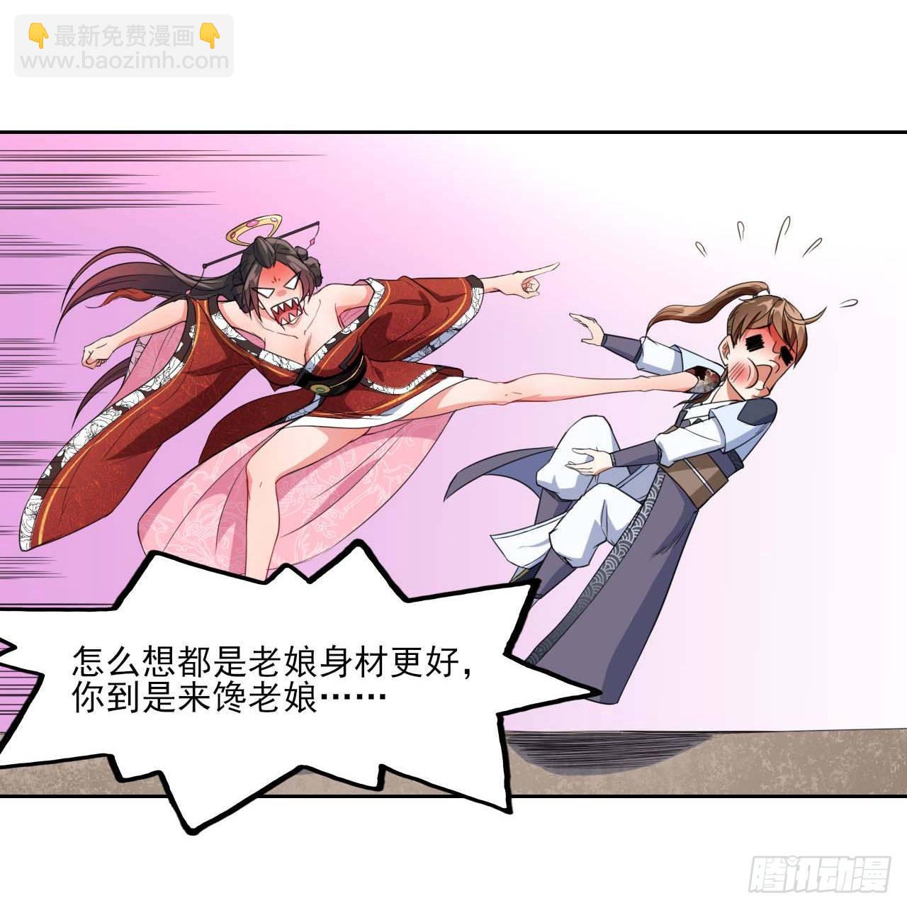 016想开后宫有什么不对22