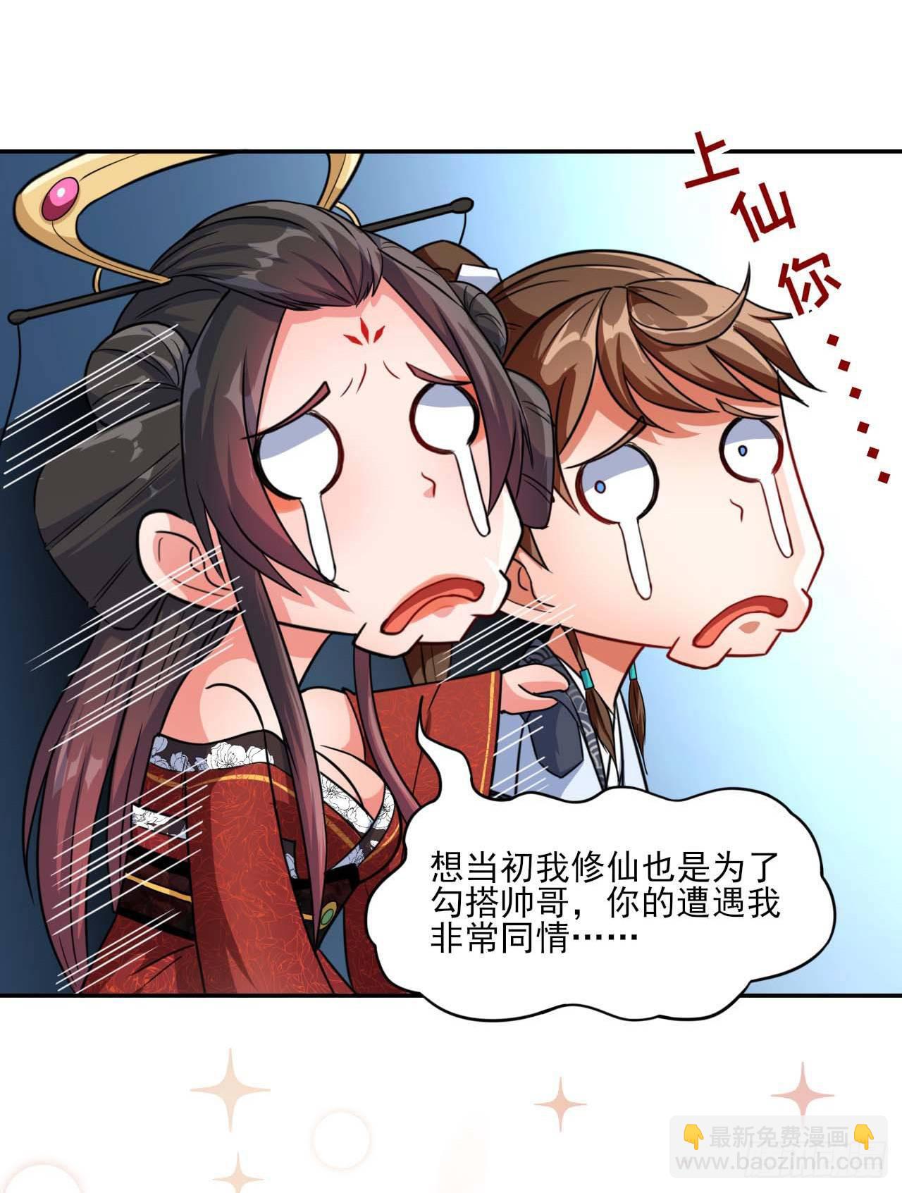 016想开后宫有什么不对29