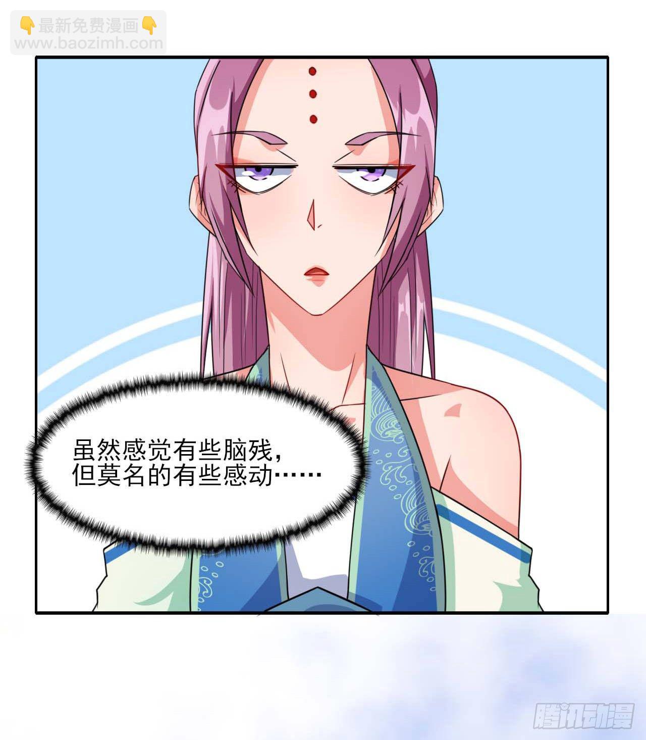 016想开后宫有什么不对32