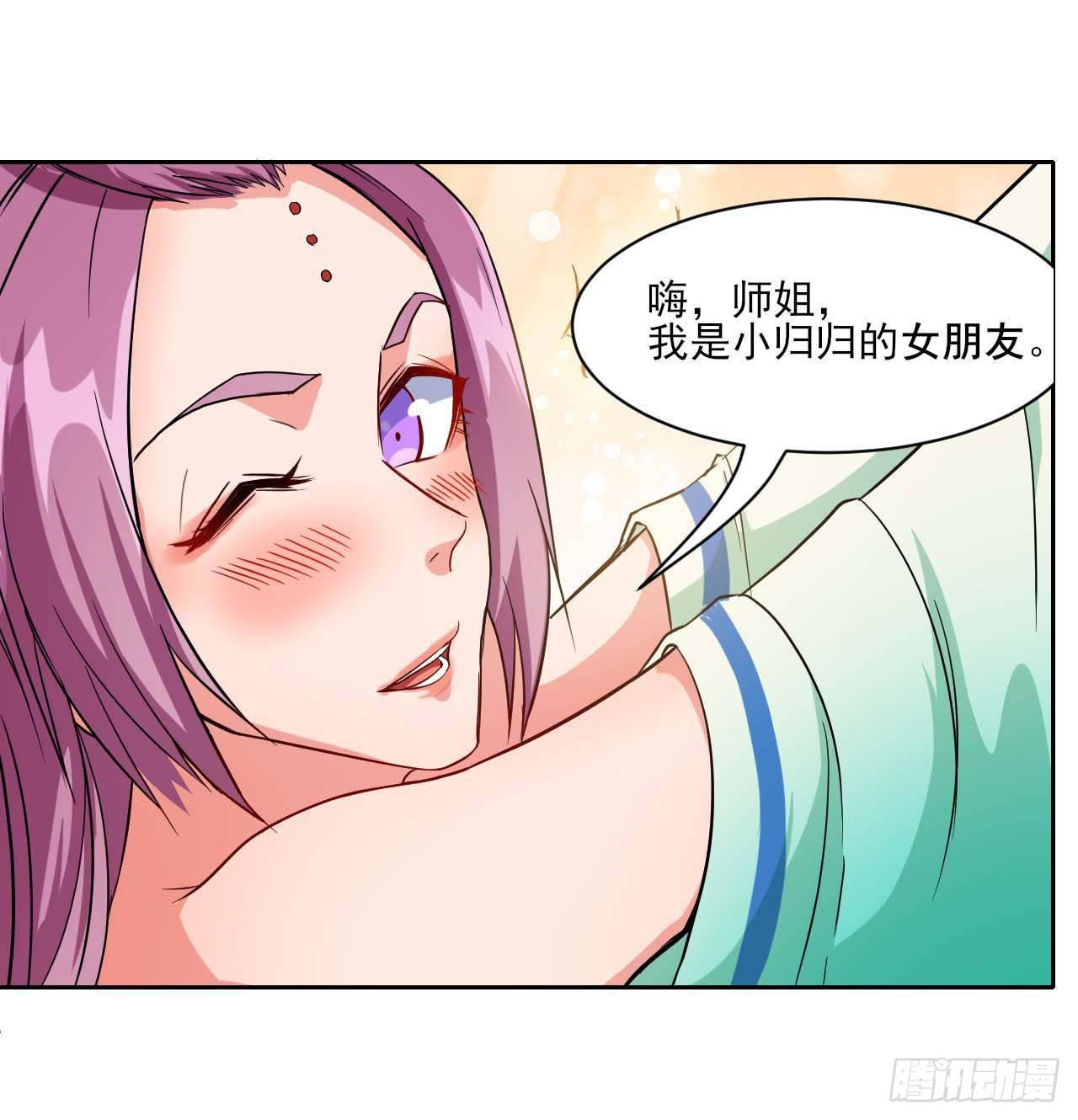 016想开后宫有什么不对38