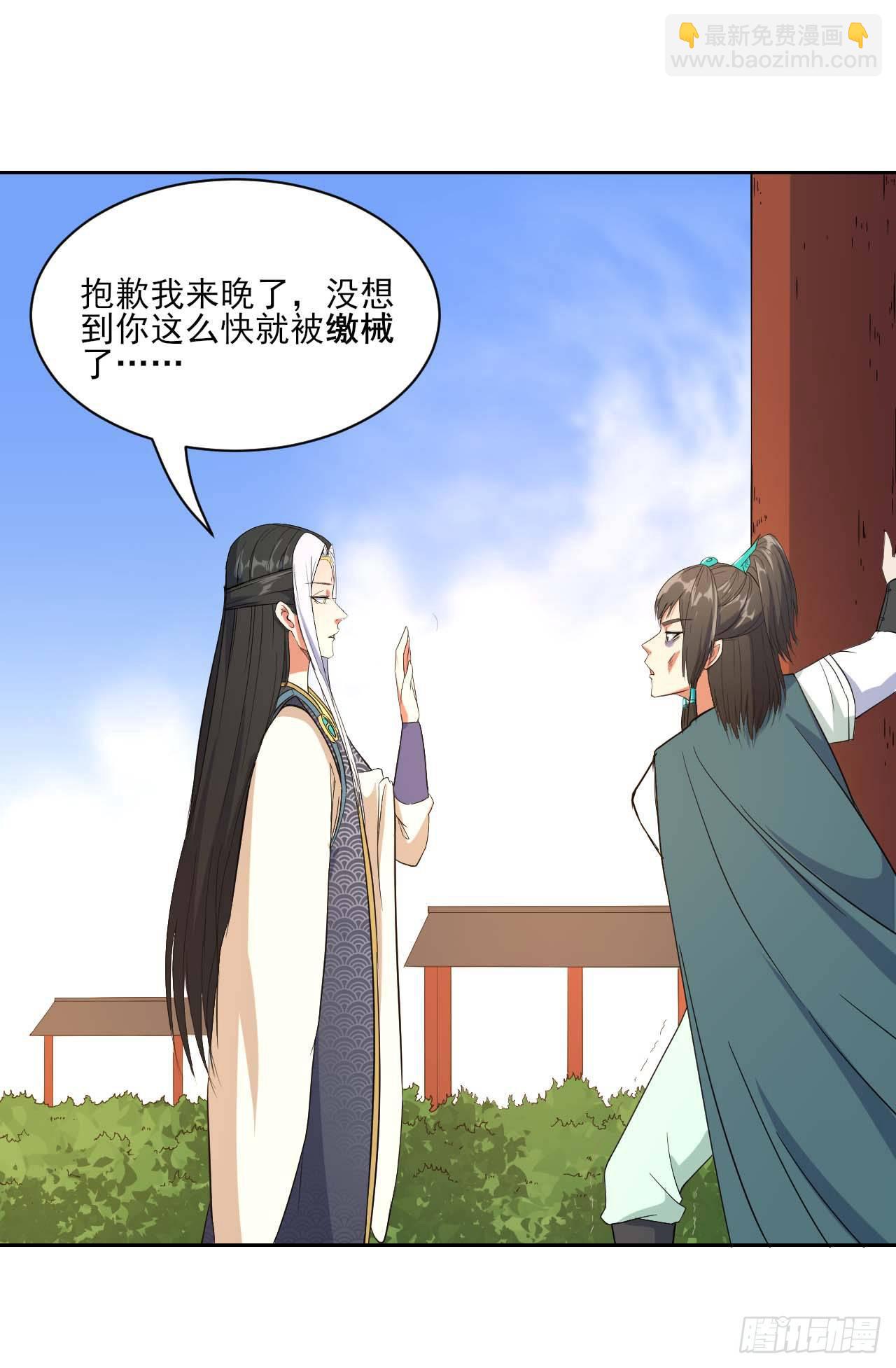 016想开后宫有什么不对4