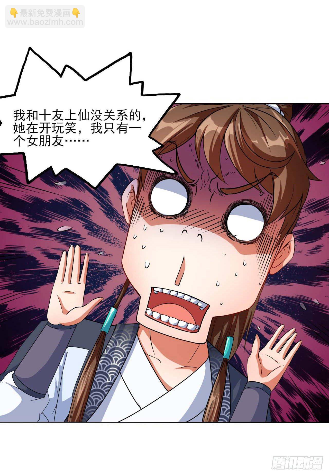 016想开后宫有什么不对41