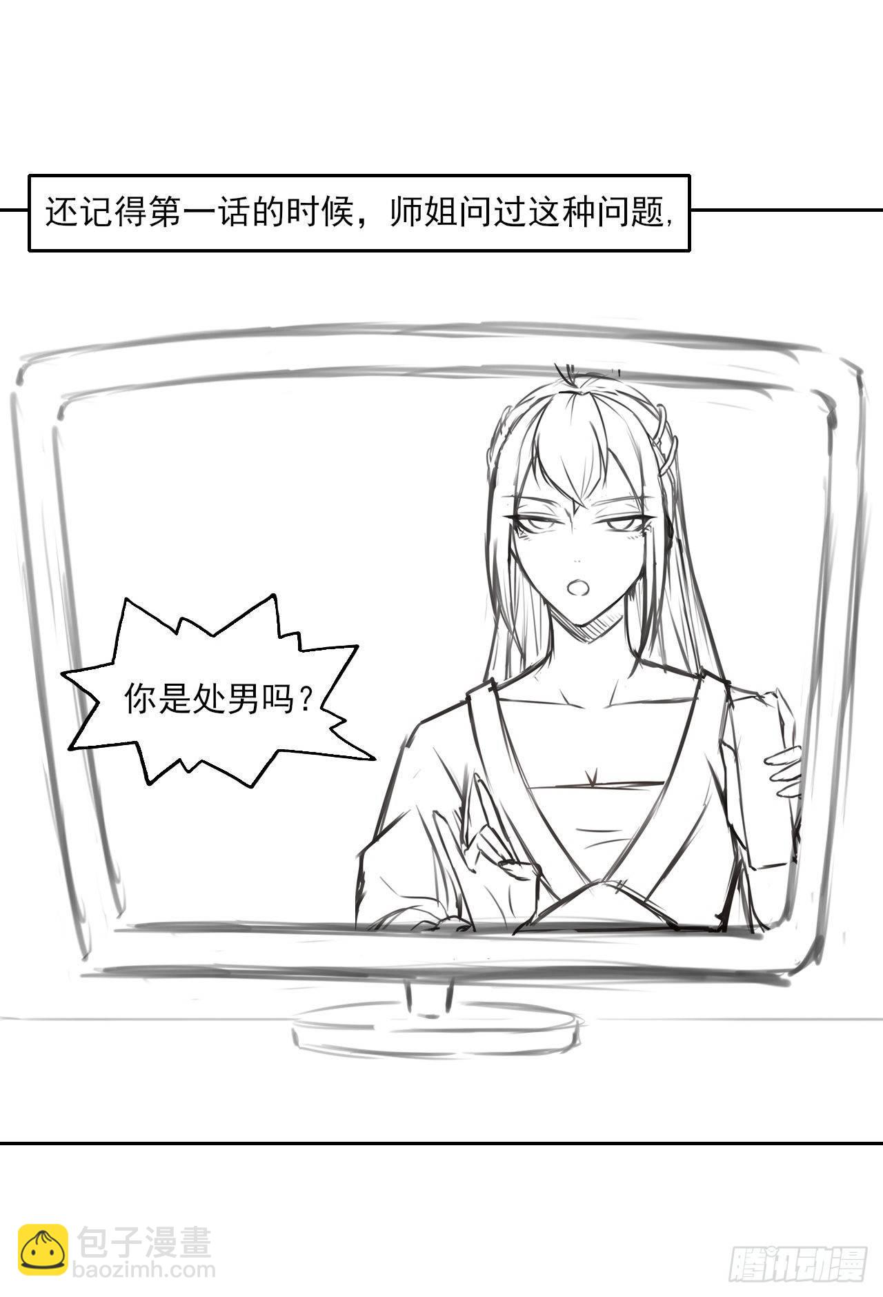 016想开后宫有什么不对45