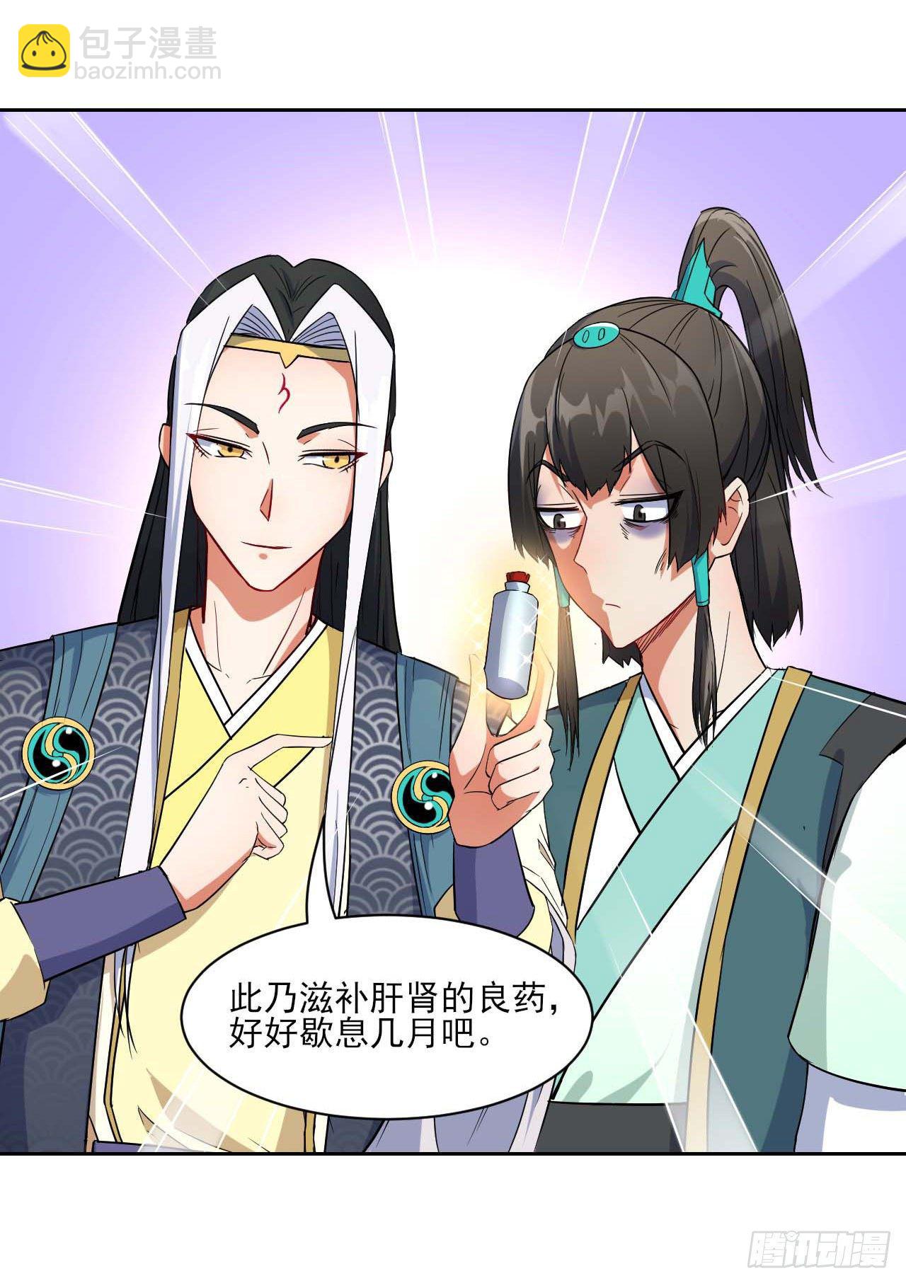 016想开后宫有什么不对5