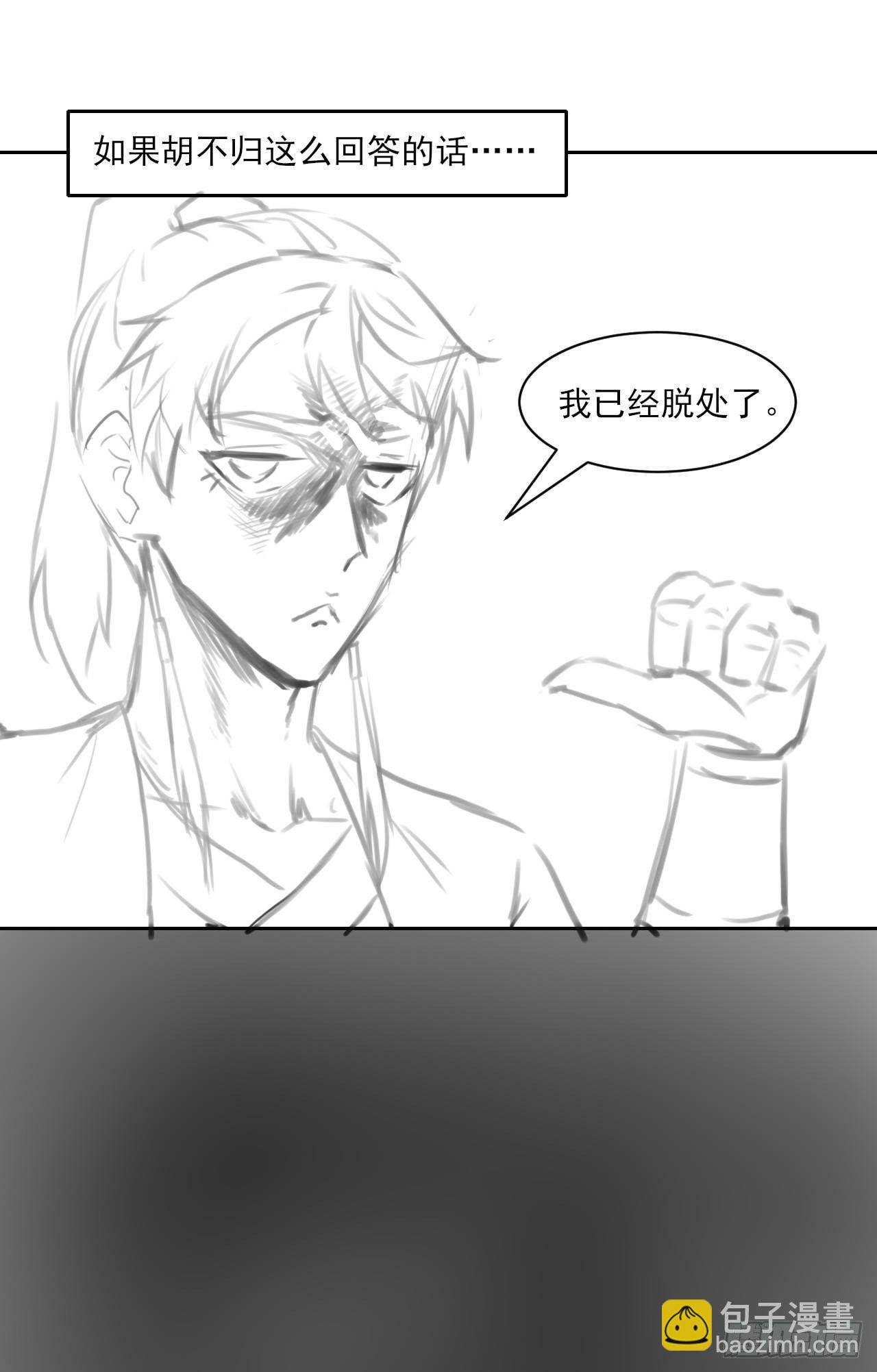 016想开后宫有什么不对50